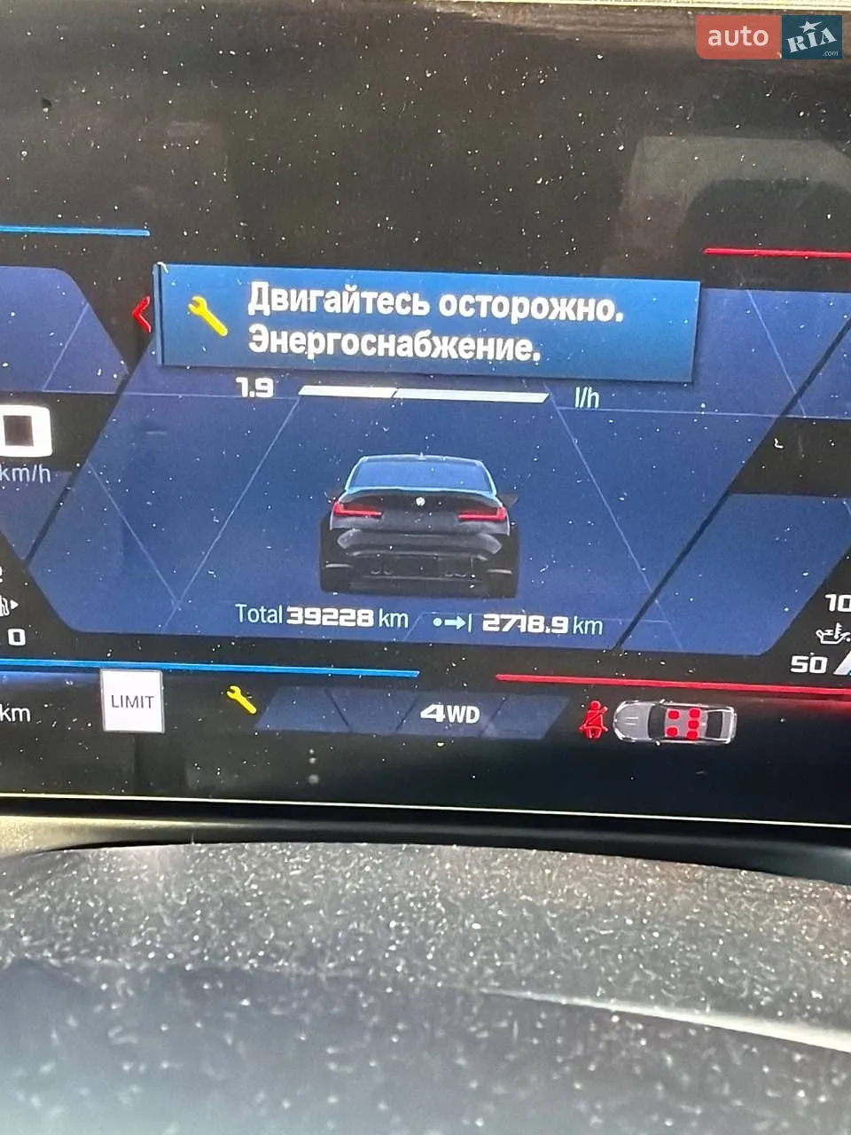 2024 BMW M3 - мініатюра 14