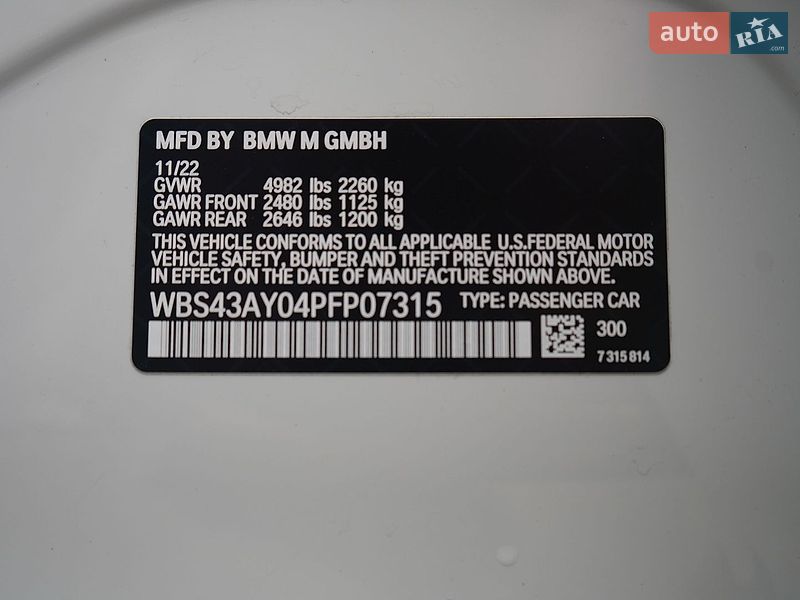 Седан BMW M3 2022 в Львові