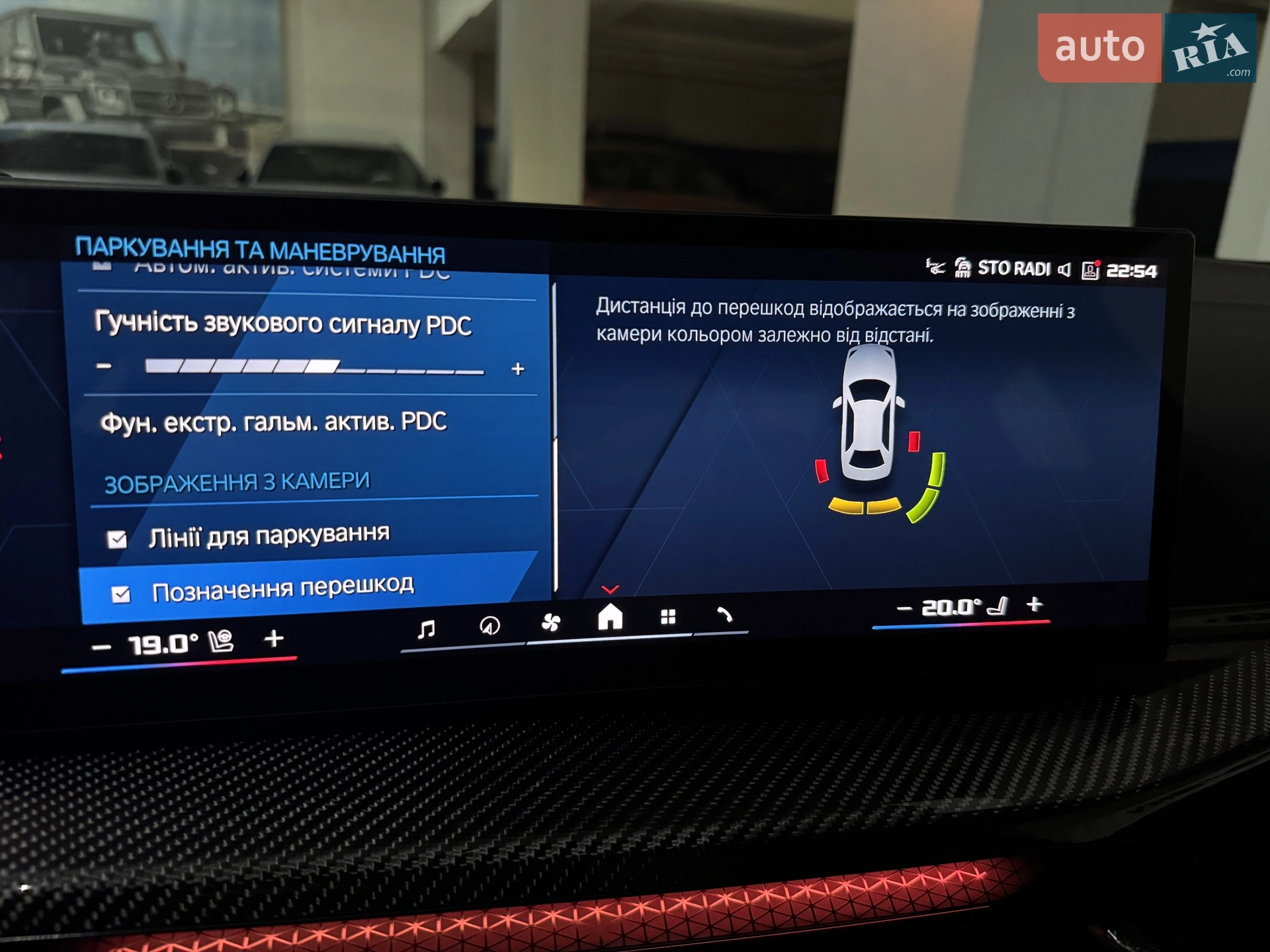 2025 BMW M4 - мініатюра 177