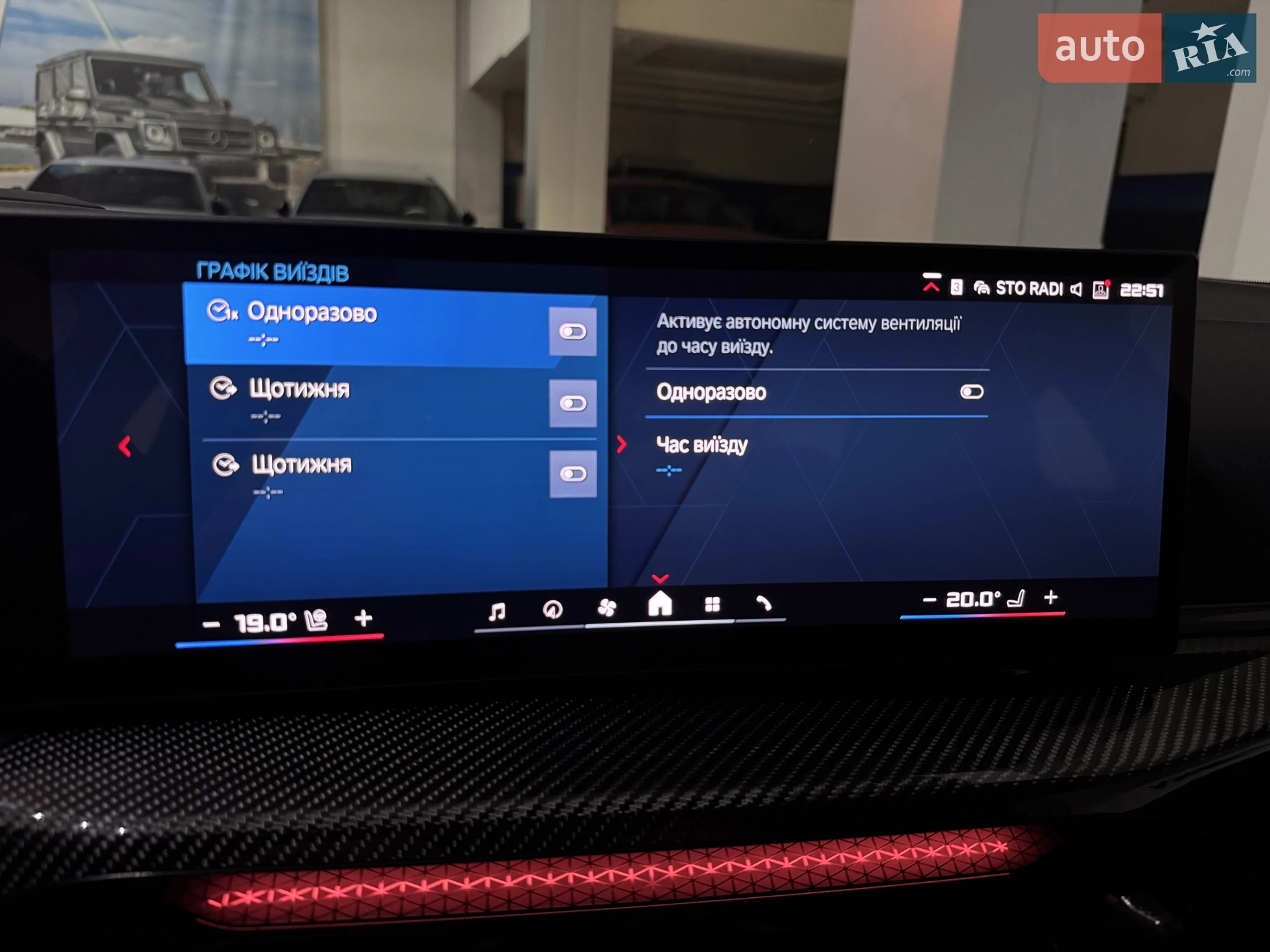 2025 BMW M4 - мініатюра 183