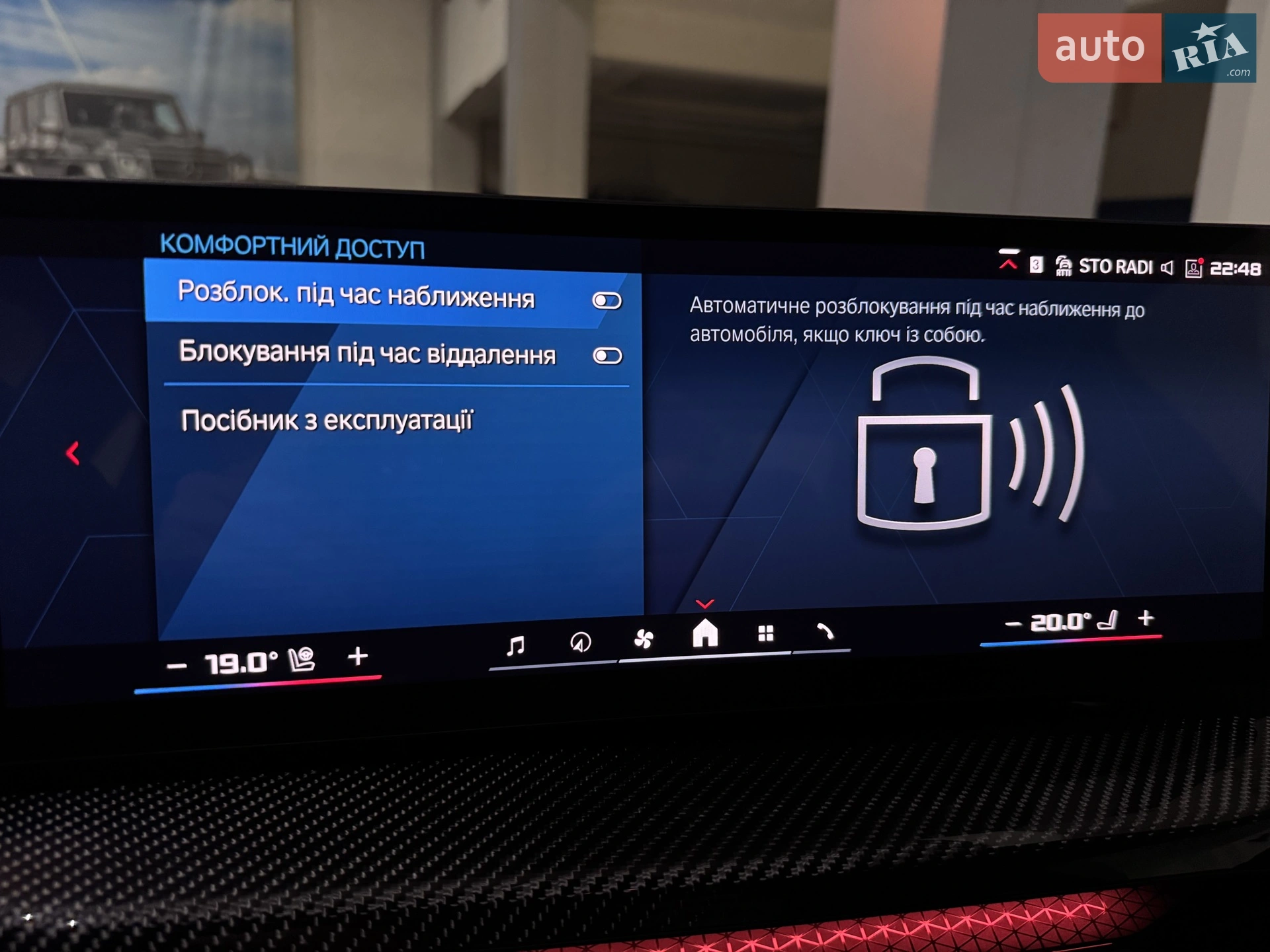 2025 BMW M4 - мініатюра 70
