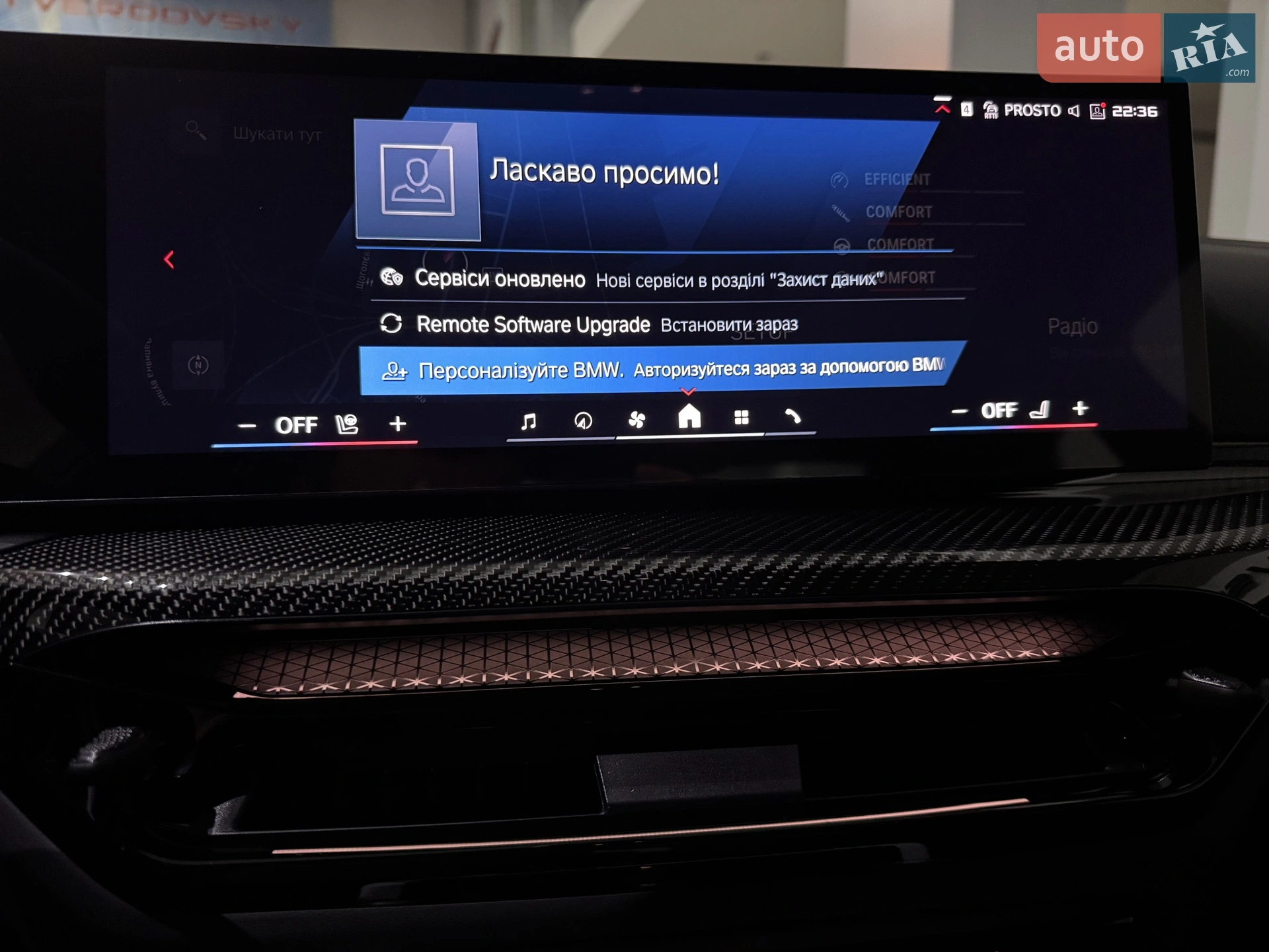 2025 BMW M4 - мініатюра 98