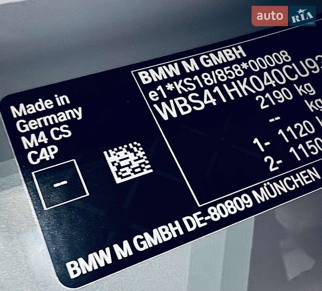 Купе BMW M4 2025 в Одессе