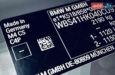 Купе BMW M4 2025 в 