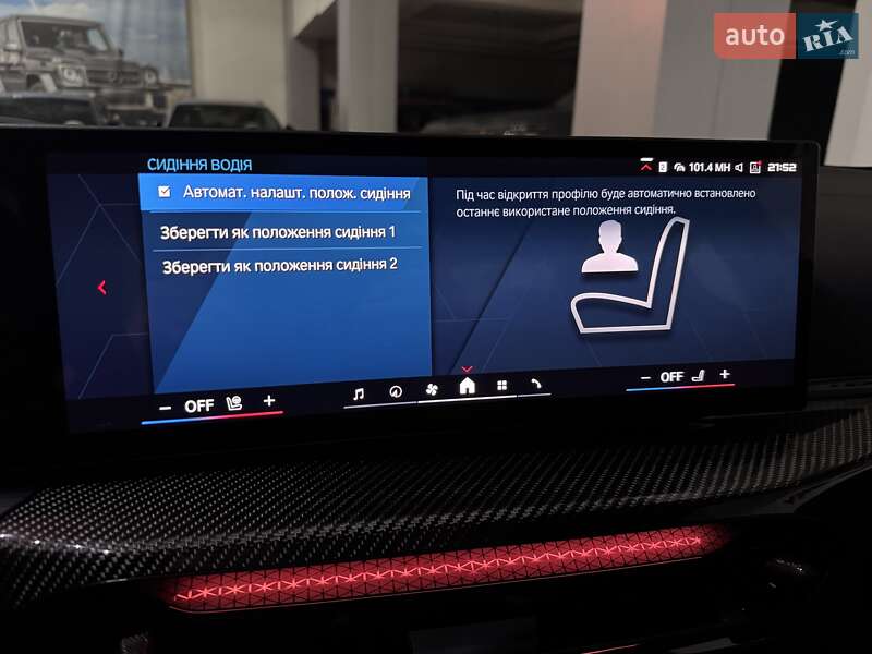 Купе BMW M4 2025 в Одессе