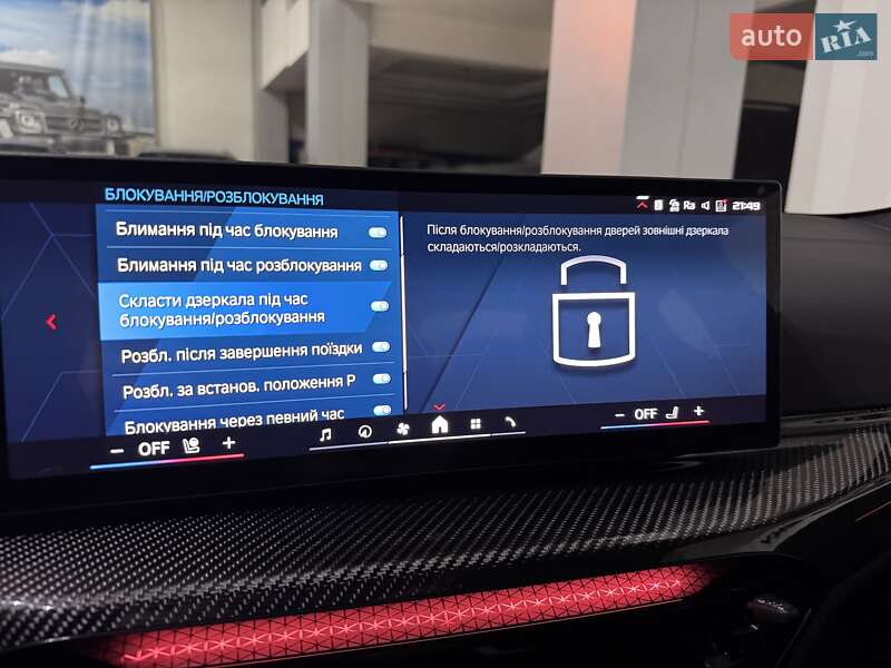 Купе BMW M4 2025 в Одессе