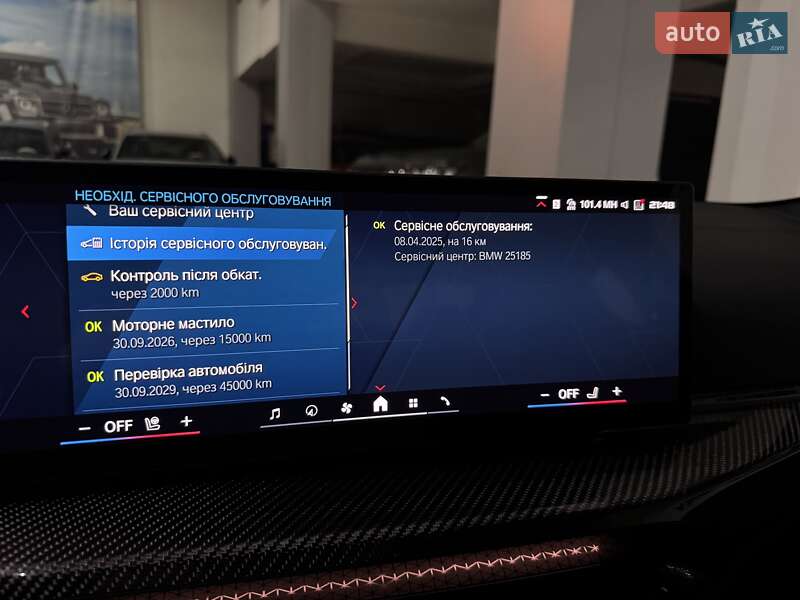 Купе BMW M4 2025 в Одессе