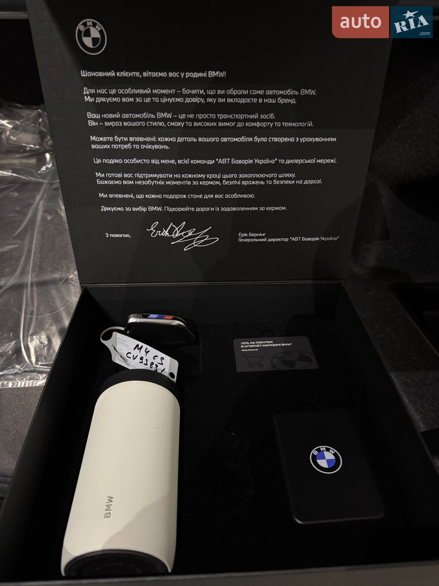 2025 BMW M4 - мініатюра 72