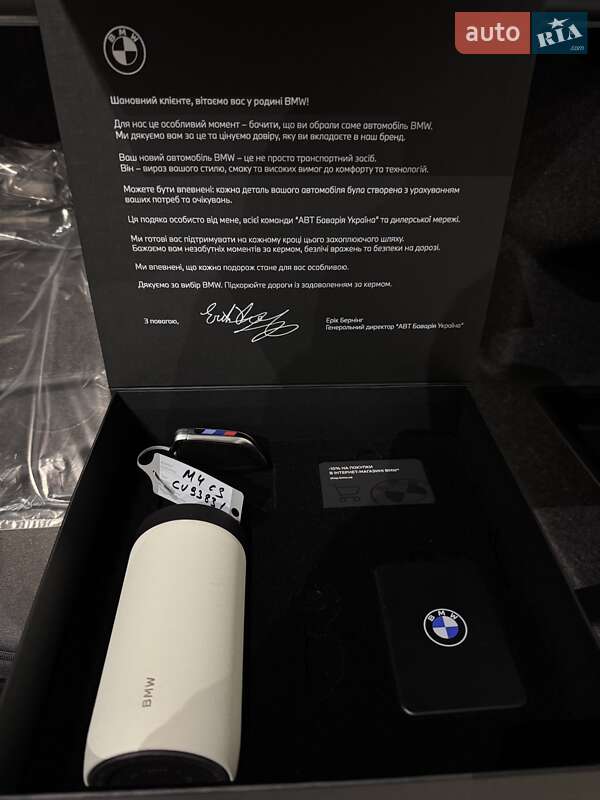 Купе BMW M4 2025 в Одессе