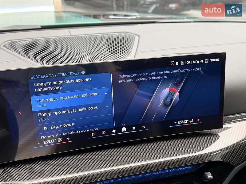 Купе BMW M4 2025 в Киеве фото 82 Купе BMW M4 2025 в Киеве