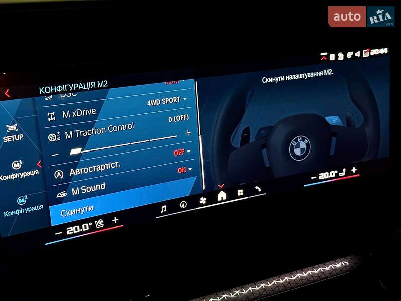 Купе BMW M4 2025 в Киеве фото 70 Купе BMW M4 2025 в Киеве