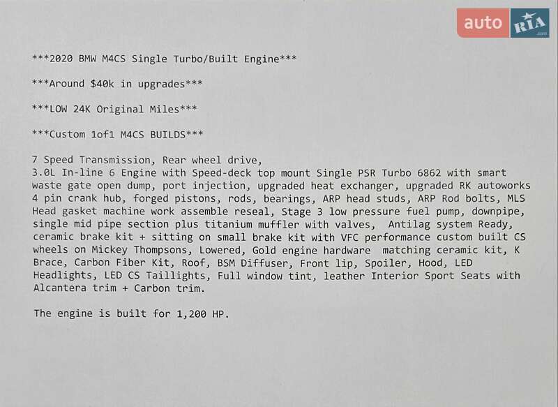 Купе BMW M4 2020 в Хмельницком