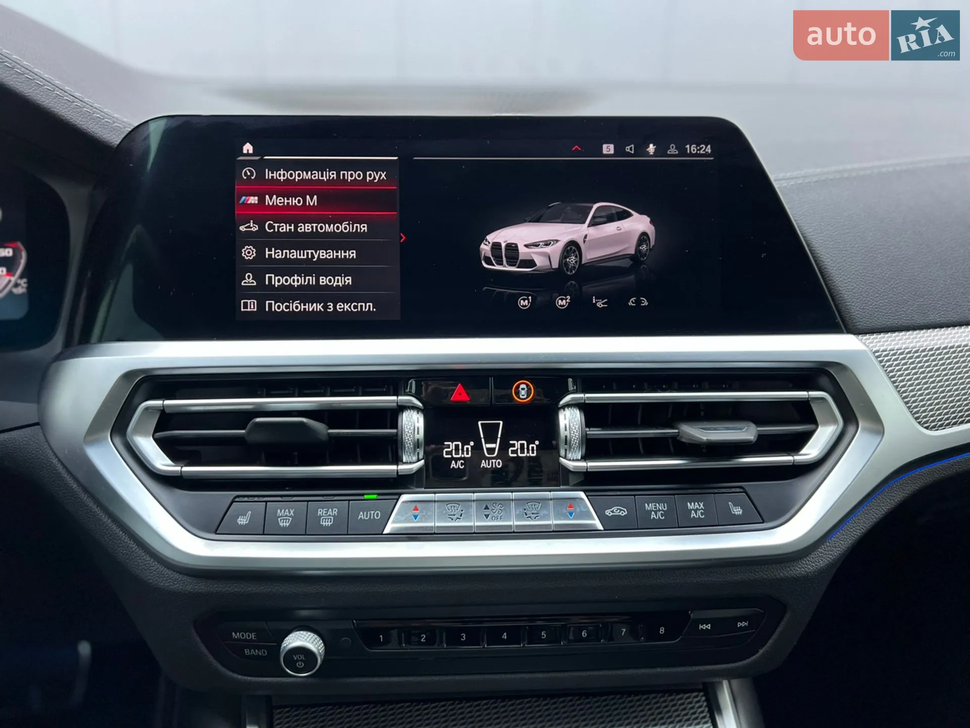 2023 BMW M4 - мініатюра 48