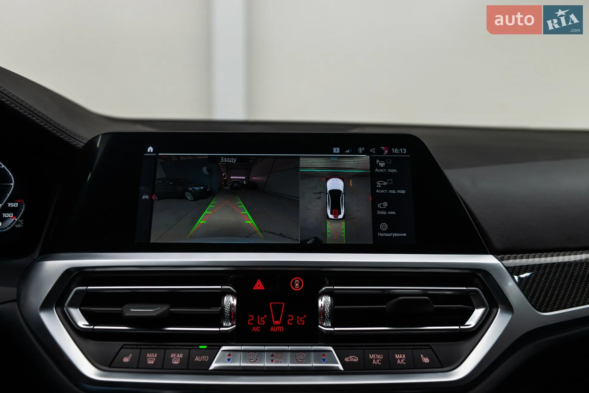 2021 BMW M4 - мініатюра 41