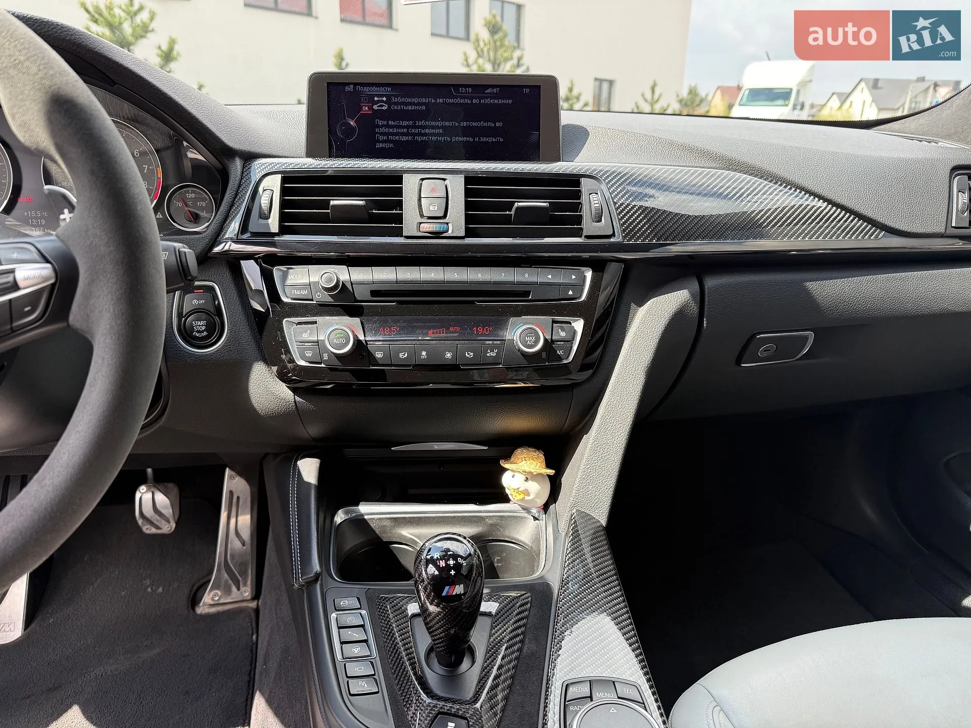 2014 BMW M4 - мініатюра 34