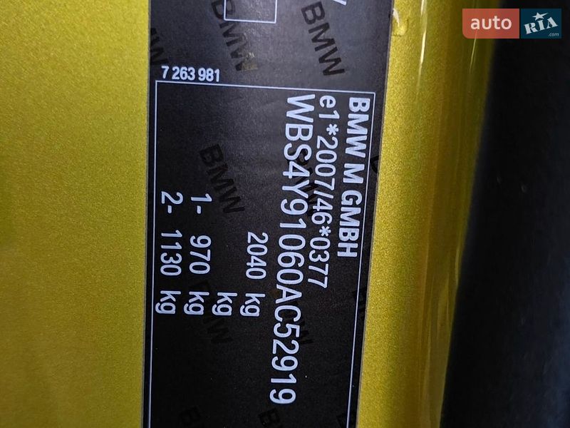 Купе BMW M4 2017 в Киеве фото 36 Купе BMW M4 2017 в Киеве