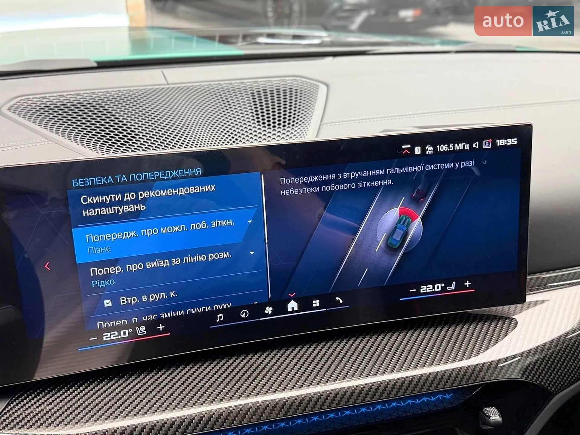 2025 BMW M4 - мініатюра 49