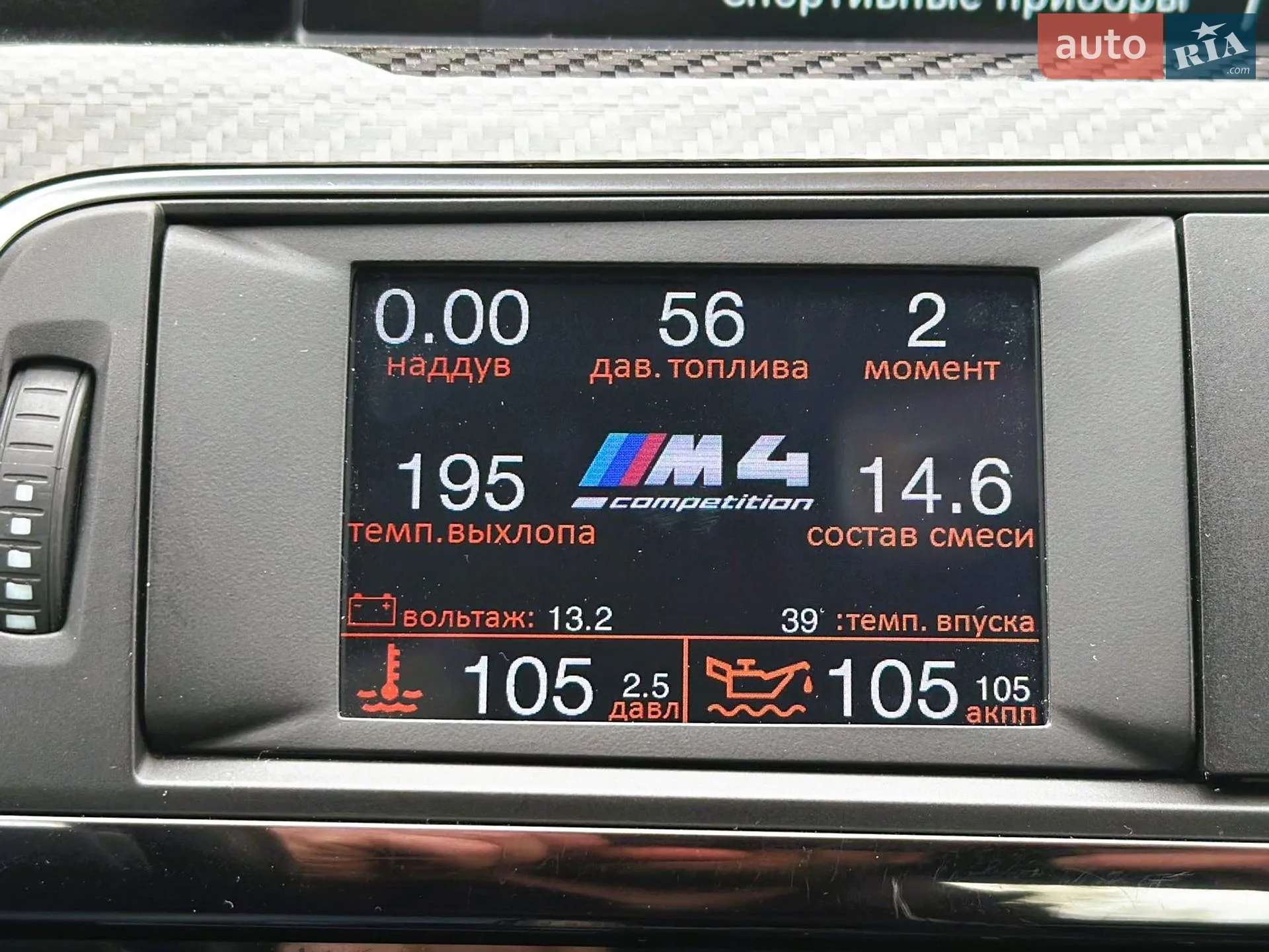 2016 BMW M4 - мініатюра 38