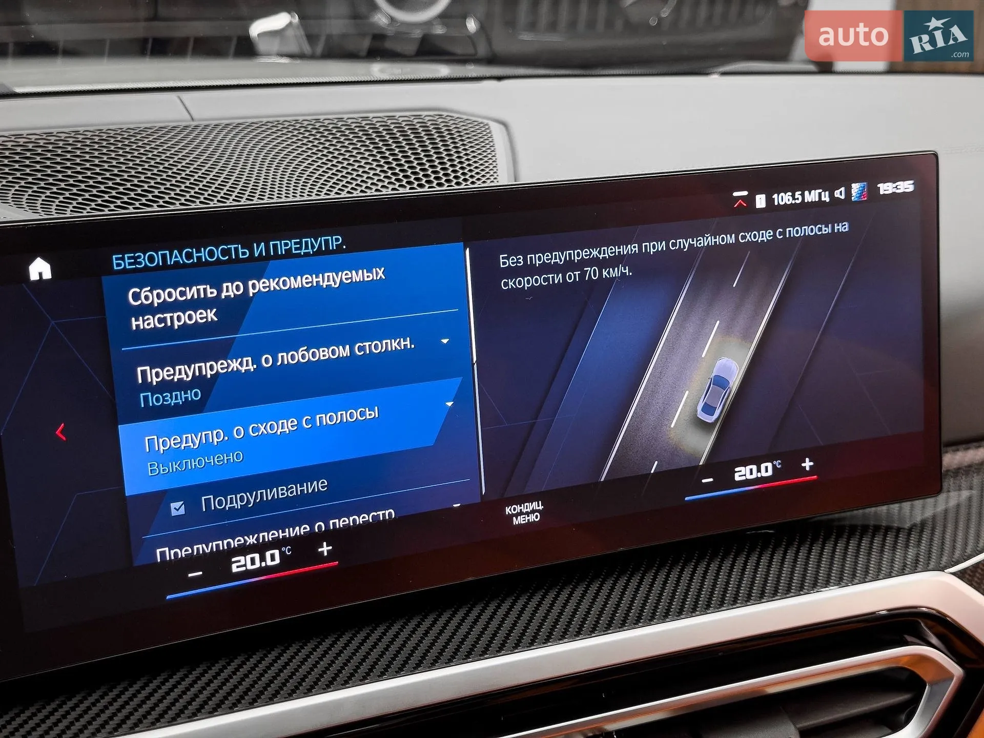 2023 BMW M4 - мініатюра 48
