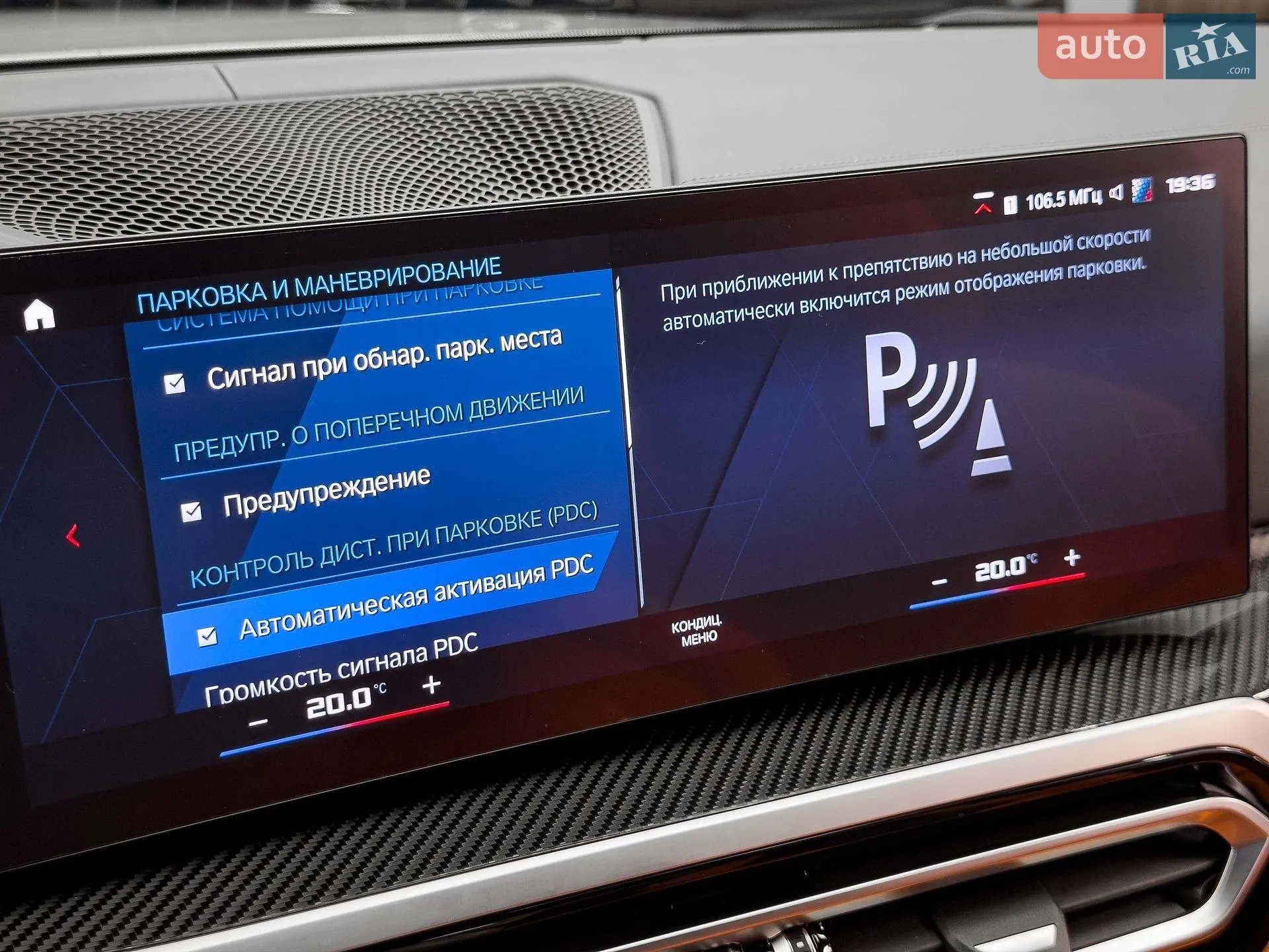 2023 BMW M4 - мініатюра 51