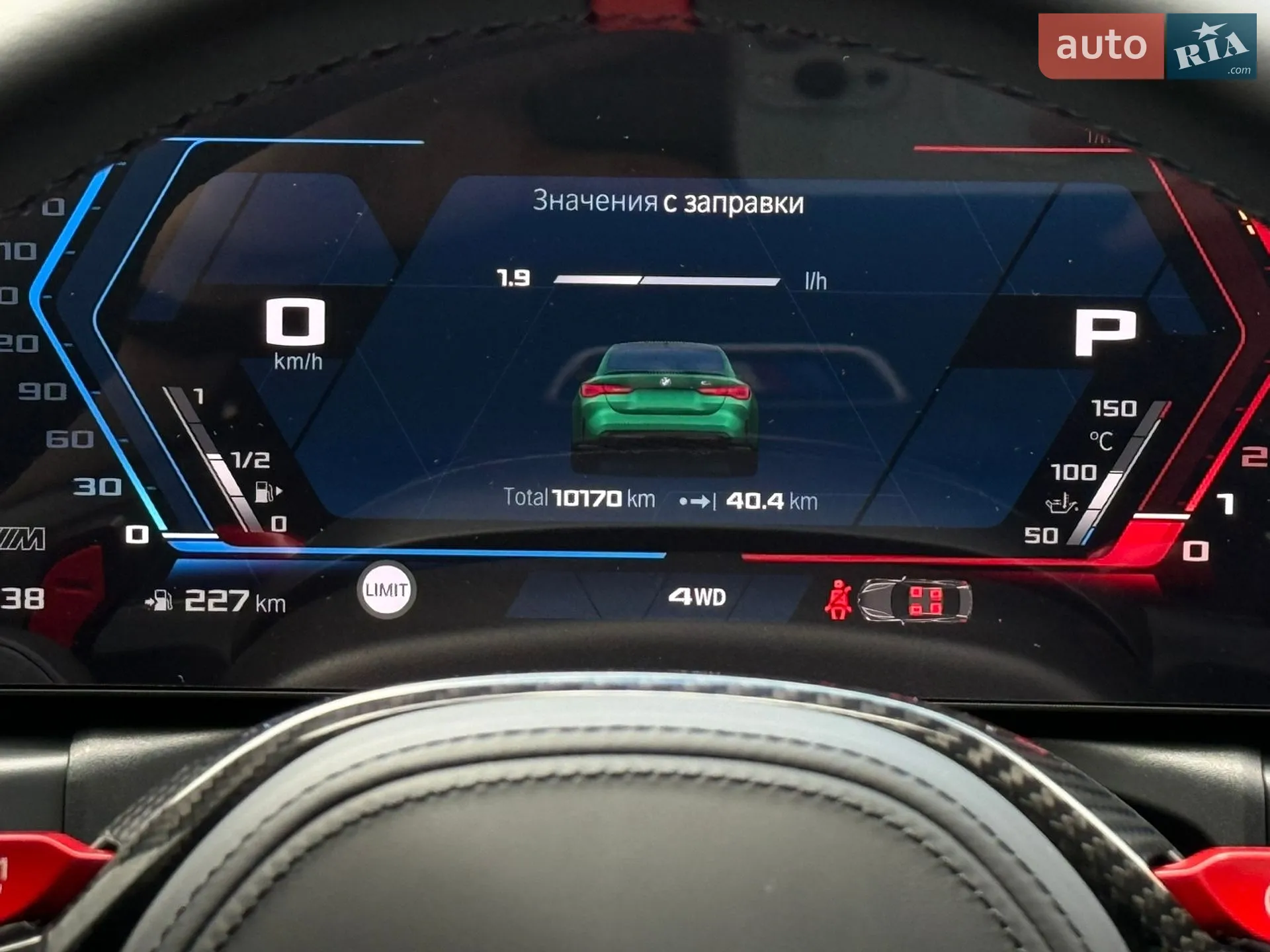 2025 BMW M4 - мініатюра 24