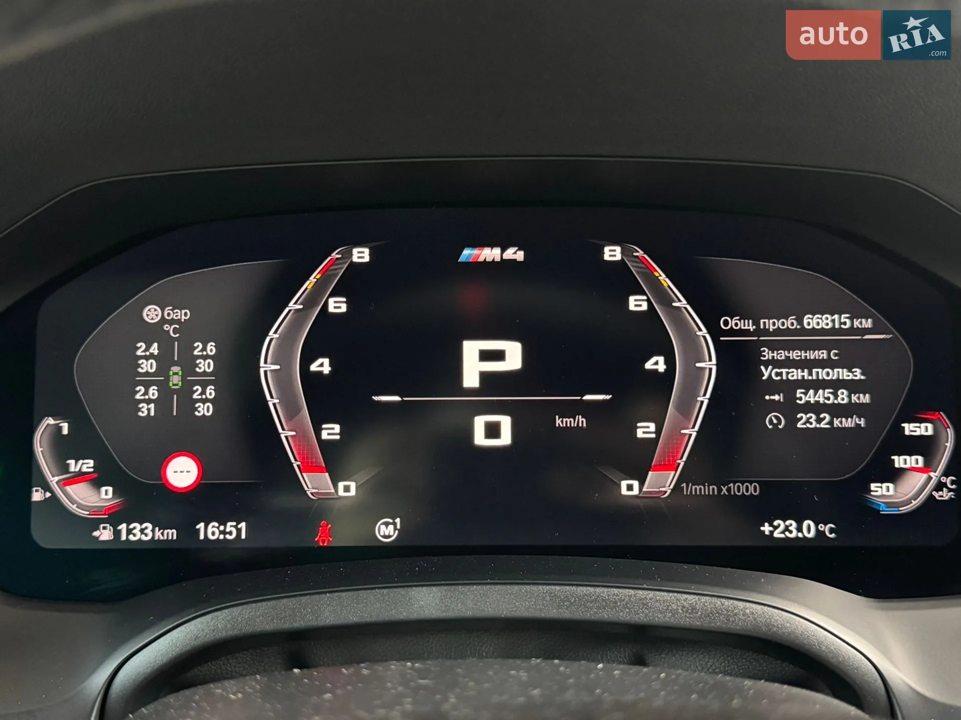 2021 BMW M4 - мініатюра 44
