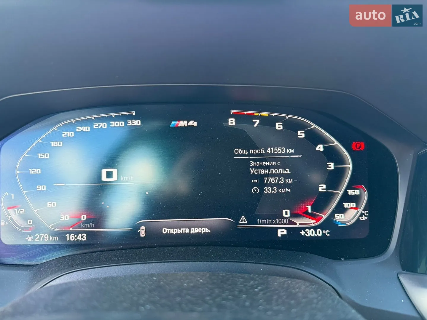 2022 BMW M4 - мініатюра 11