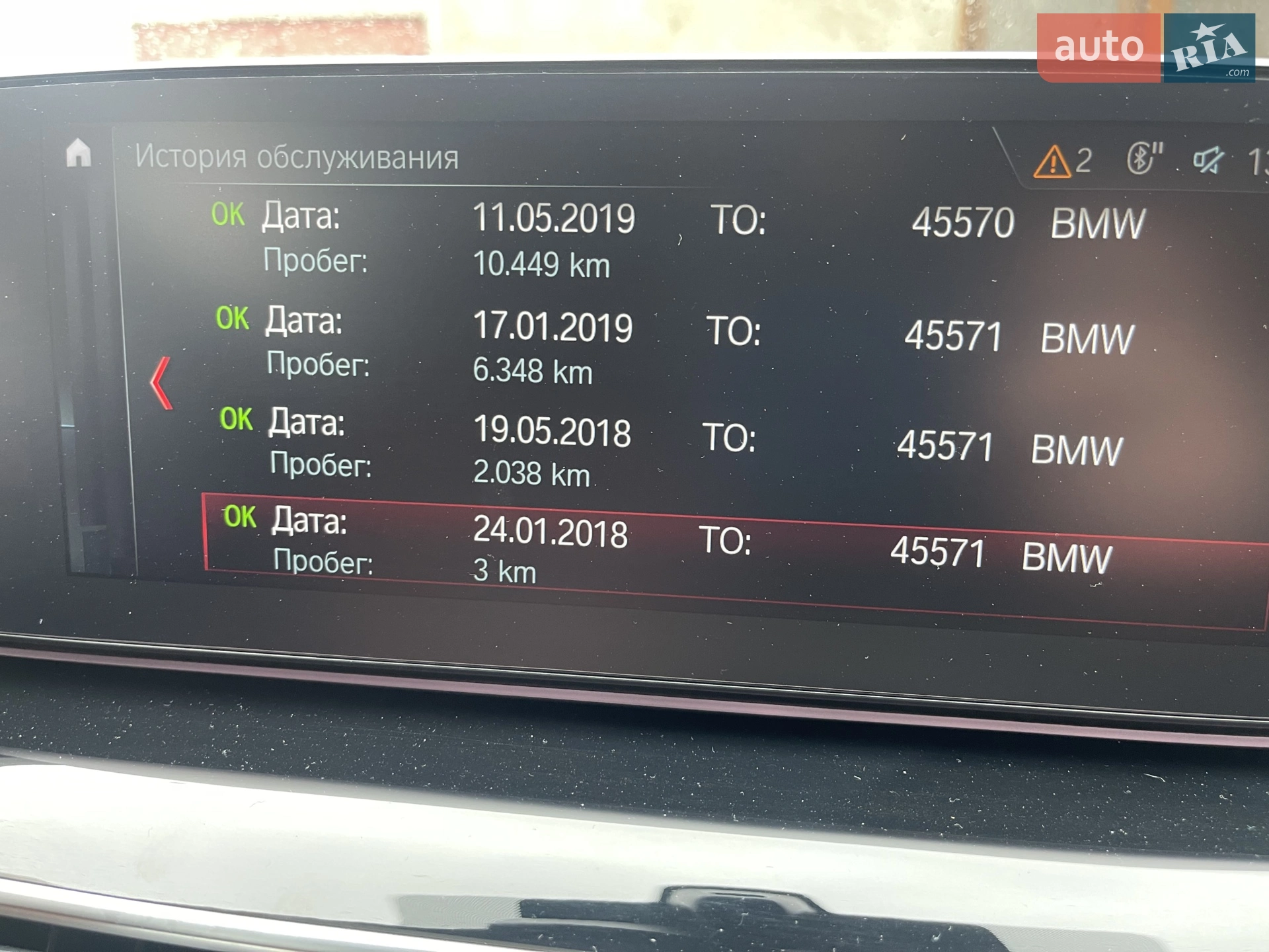 2018 BMW M5 - мініатюра 7