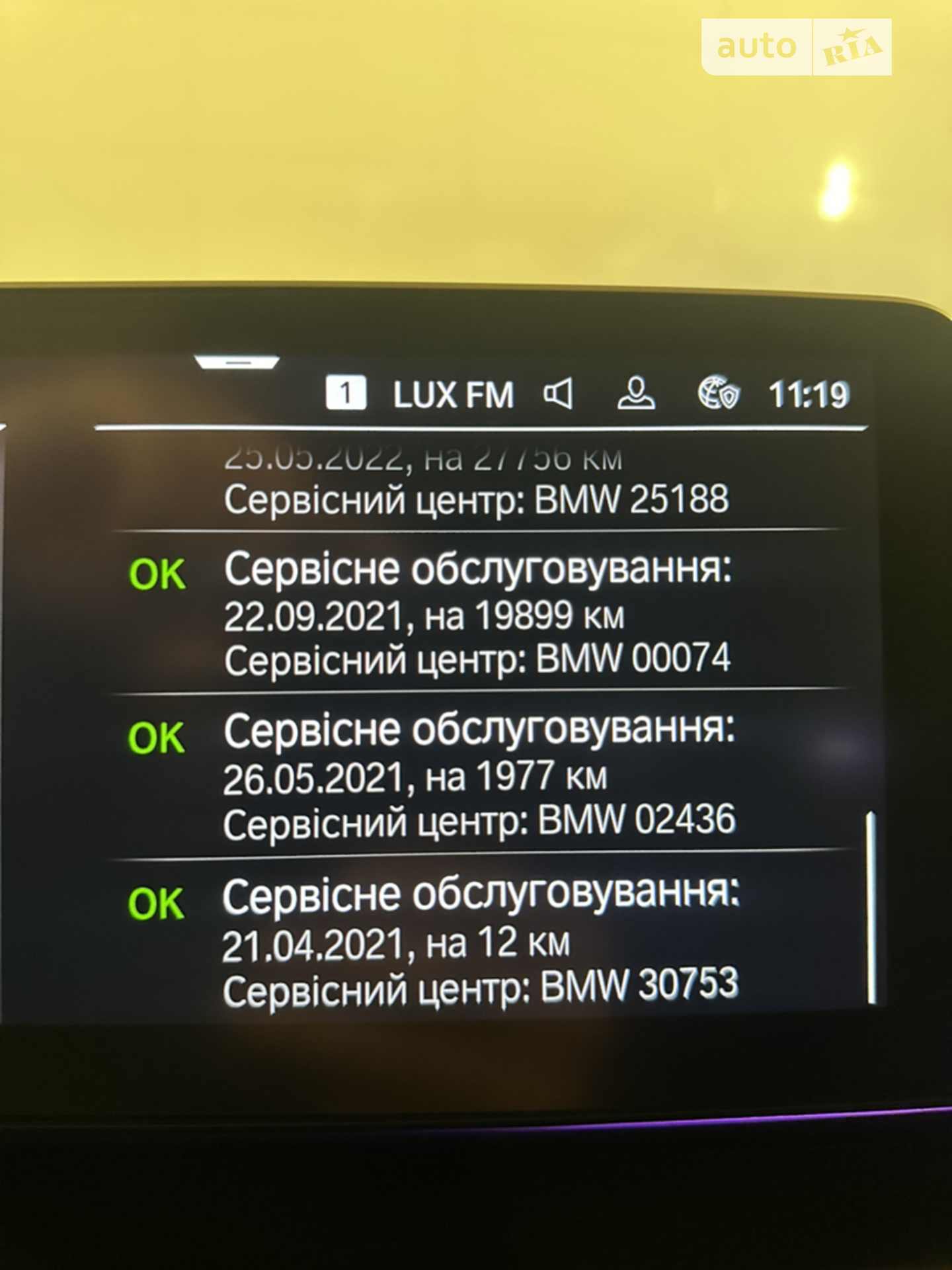 2021 BMW M5 - мініатюра 33