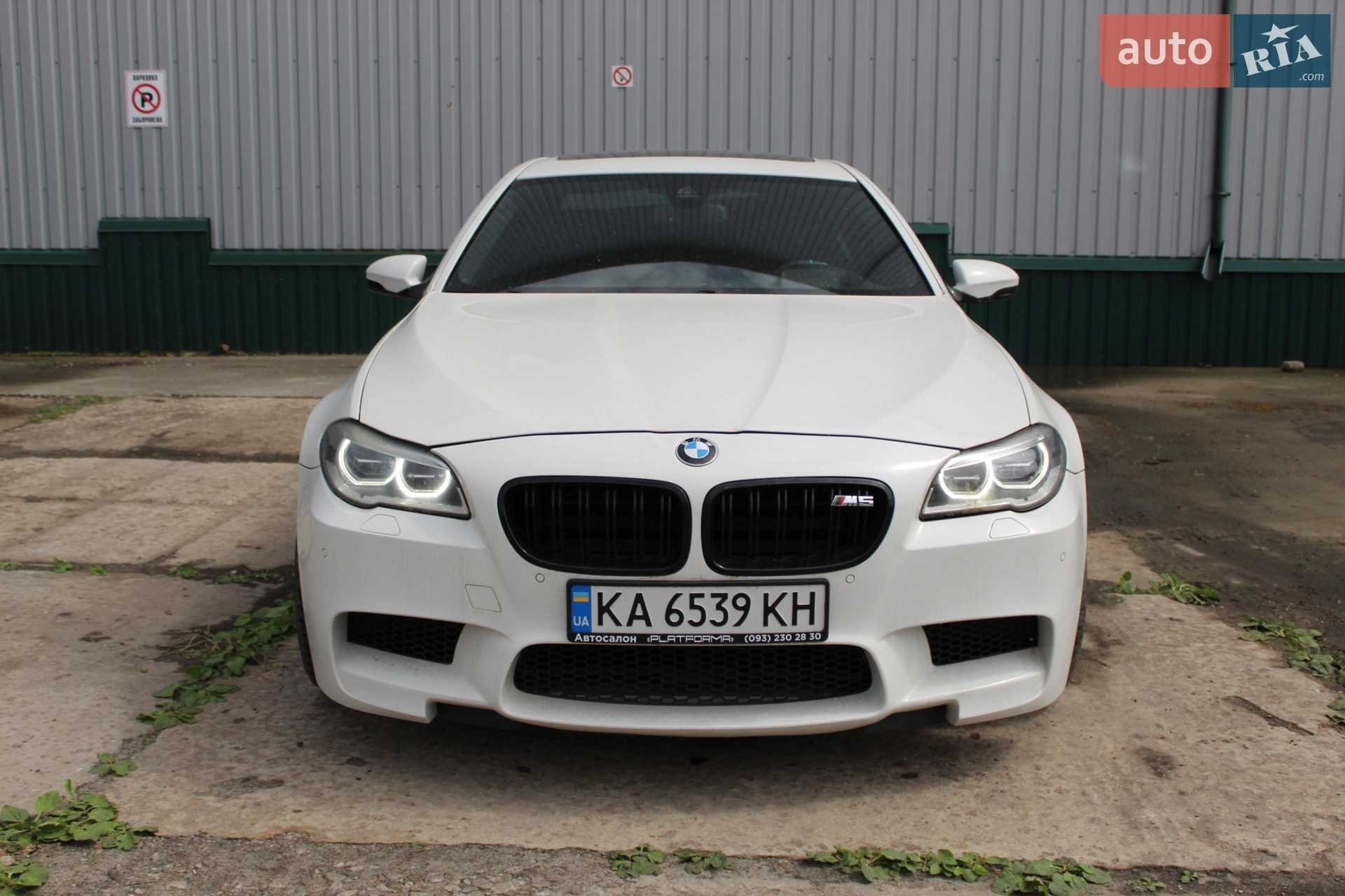 2014 BMW M5 - мініатюра 2