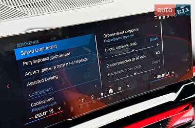 Седан BMW M5 2025 в 