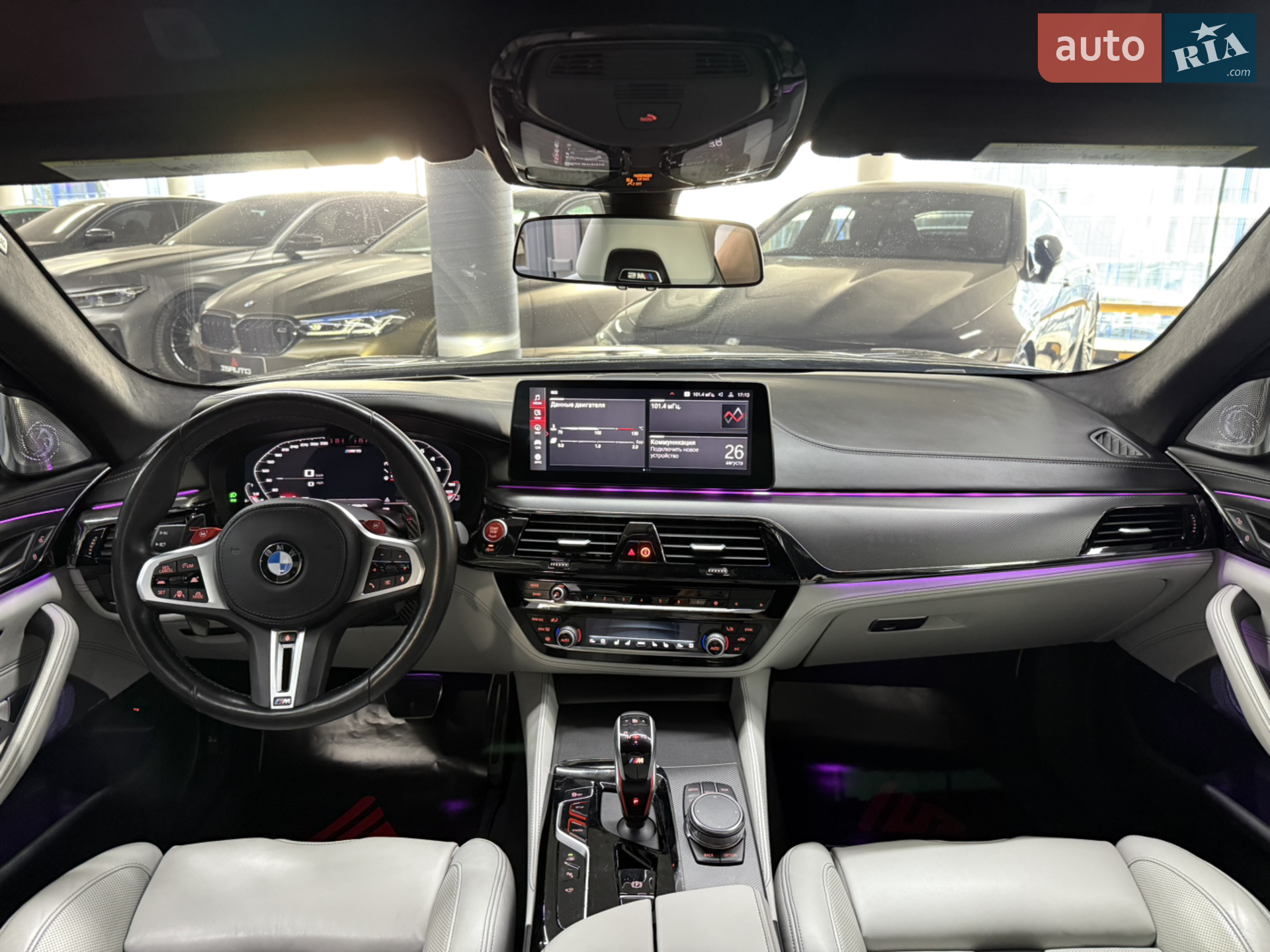 2023 BMW M5 - мініатюра 25