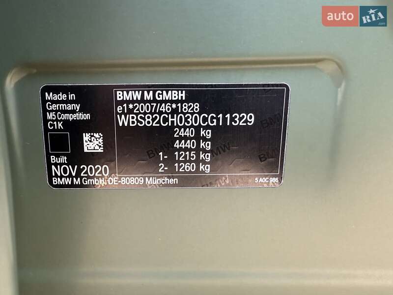 Седан BMW M5 2020 в Ивано-Франковске фото 71 Седан BMW M5 2020 в Ивано-Франковске