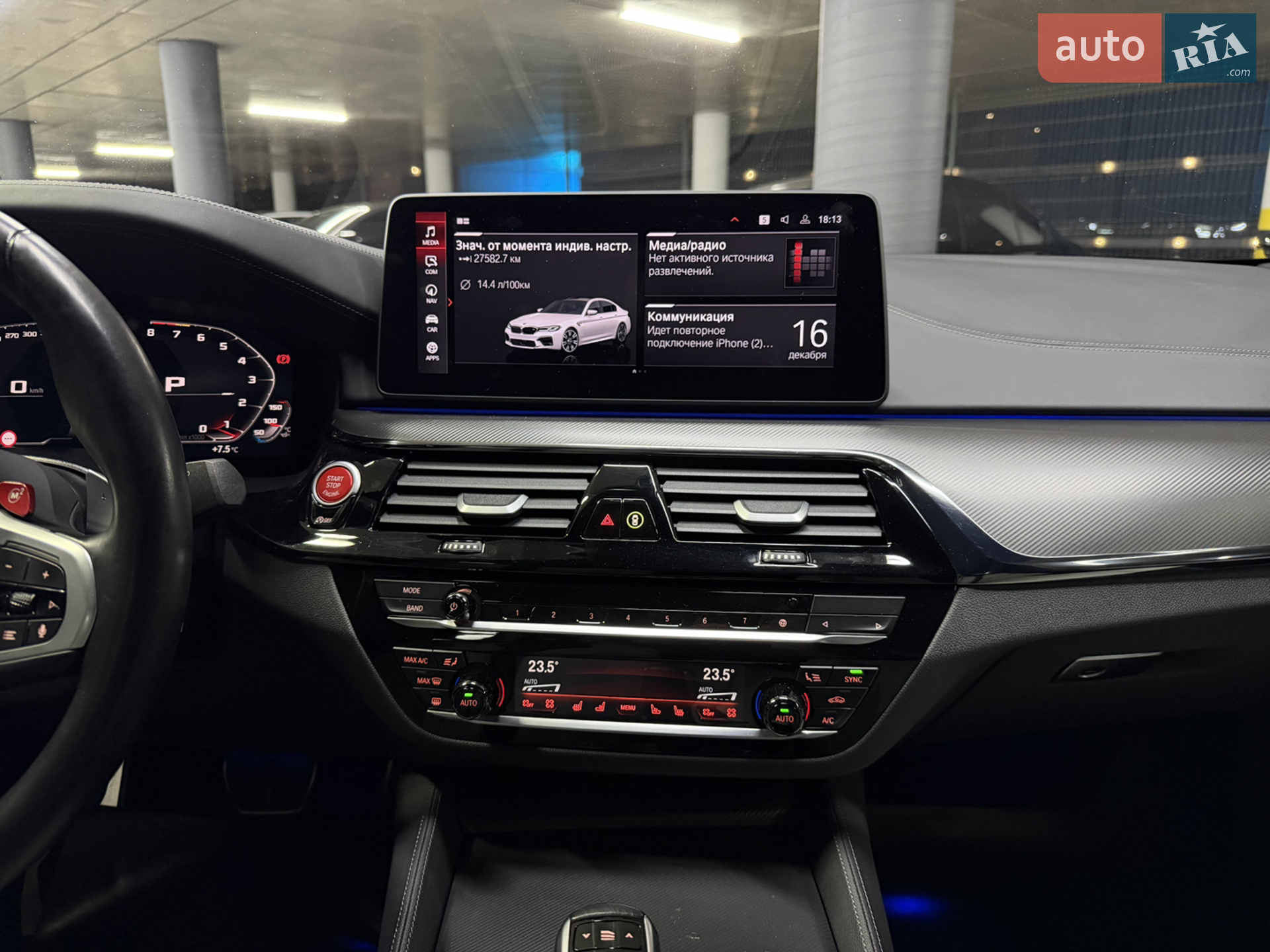 2023 BMW M5 - мініатюра 26