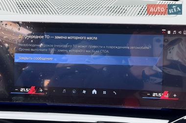 Седан BMW M5 2025 в Киеве фото 25 Седан BMW M5 2025 в Киеве