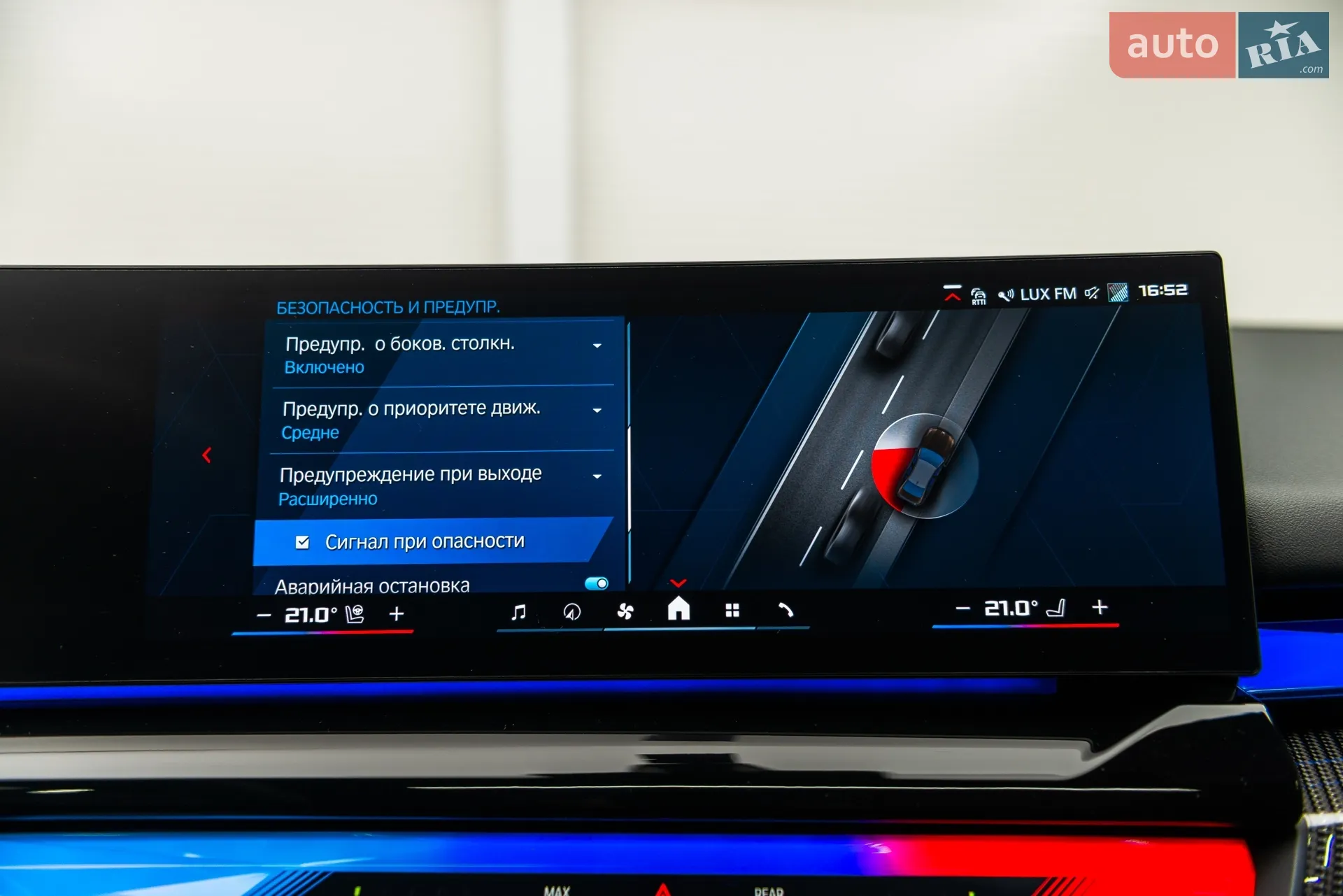 2025 BMW M5 - мініатюра 44