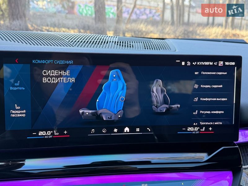 Седан BMW M5 2024 в Киеве