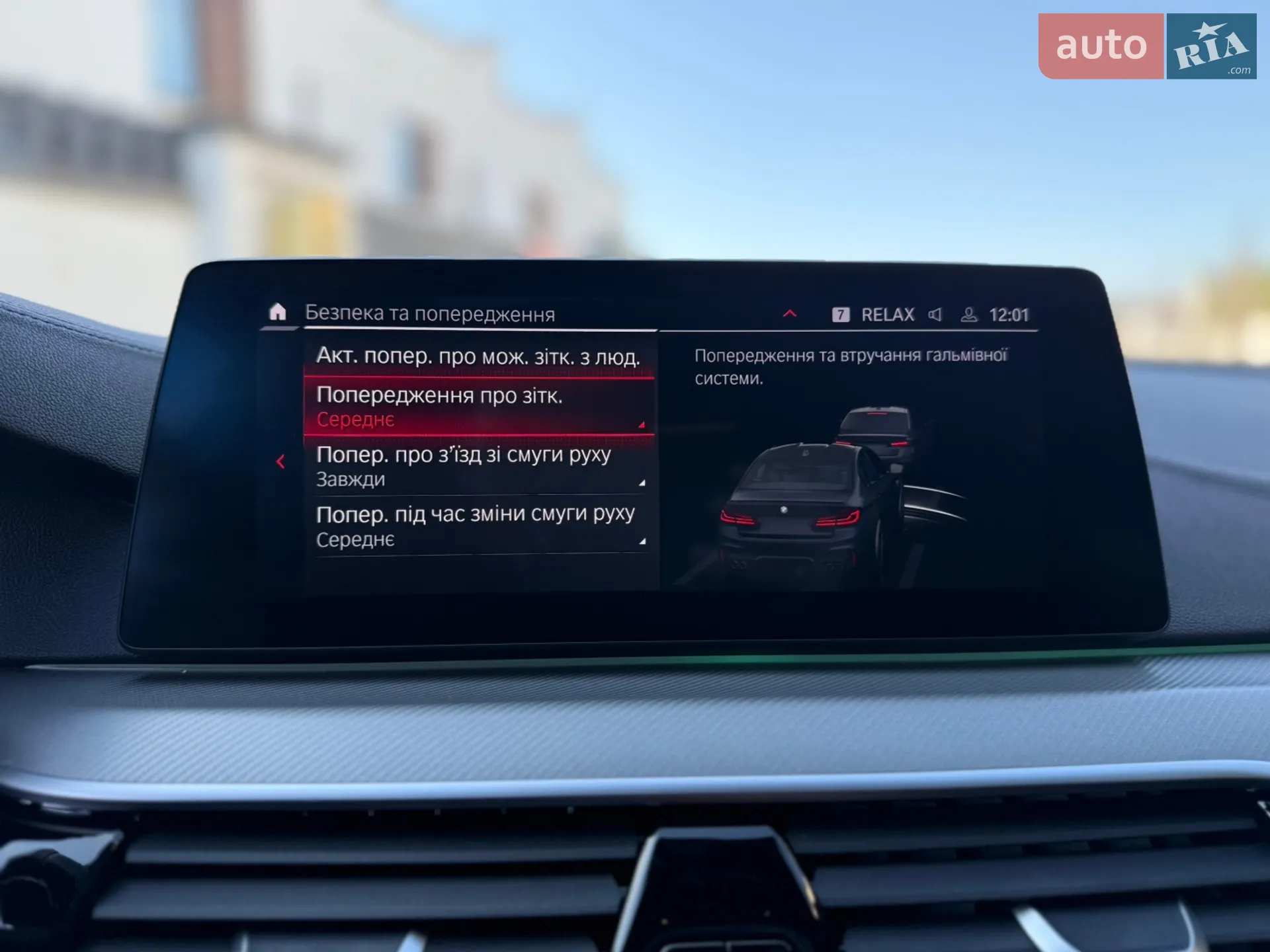 2020 BMW M5 - мініатюра 57