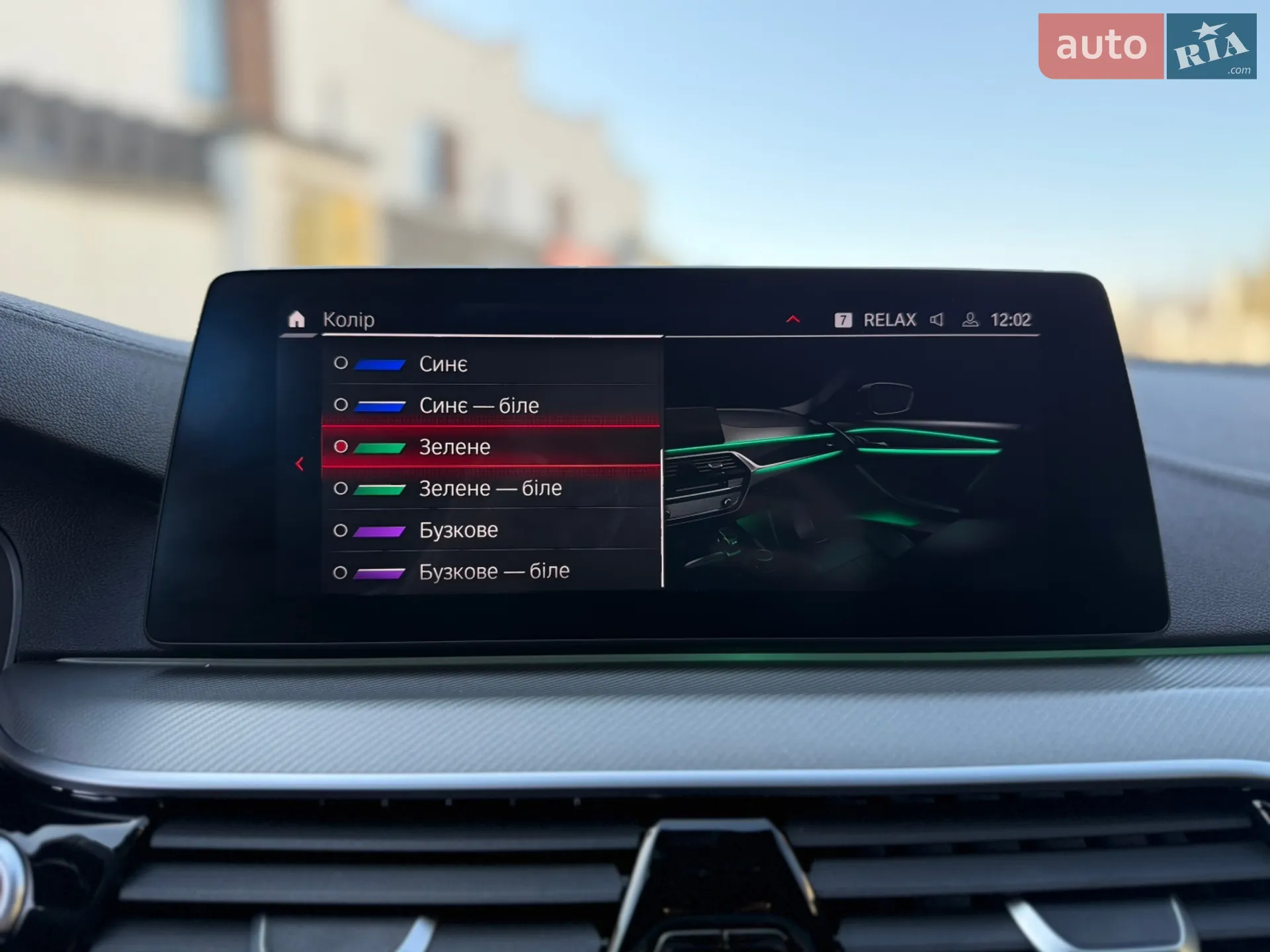 2020 BMW M5 - мініатюра 63