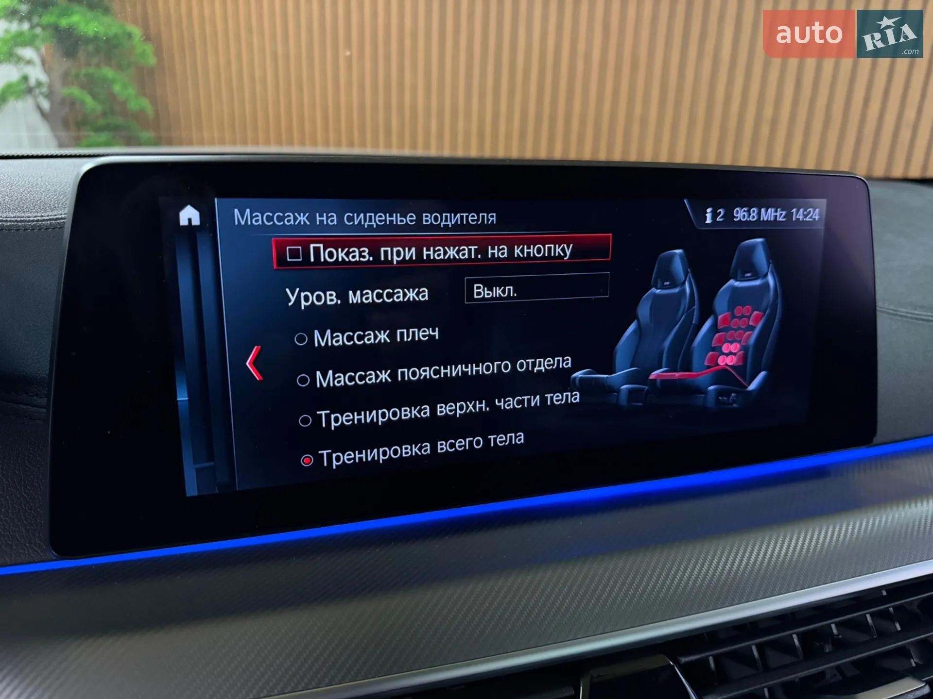 2019 BMW M5 - мініатюра 29