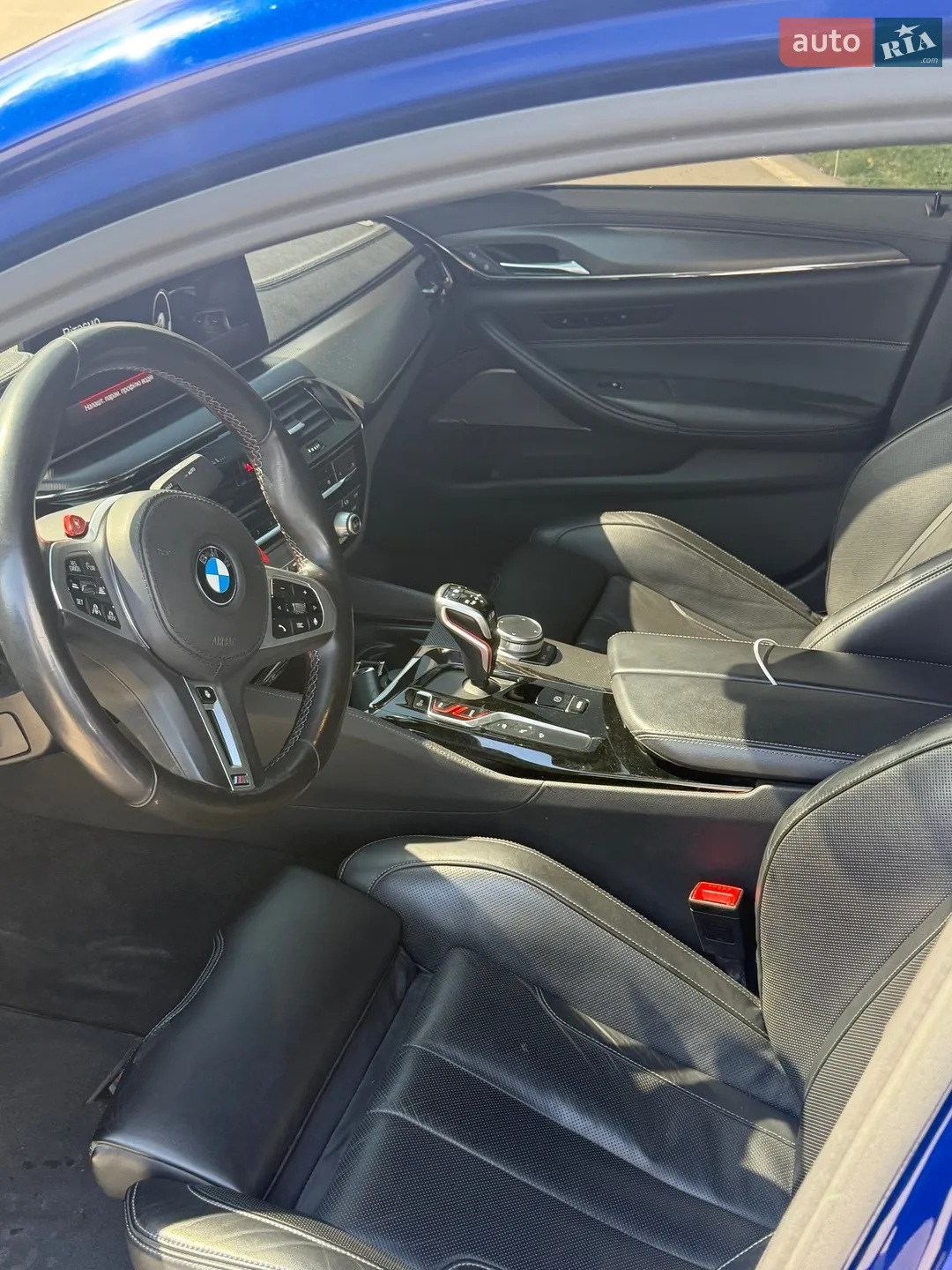 2020 BMW M5 - мініатюра 7