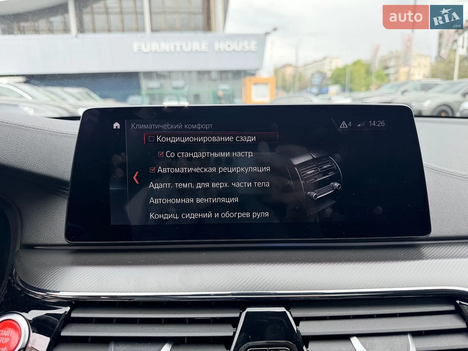 2019 BMW M5 - мініатюра 27