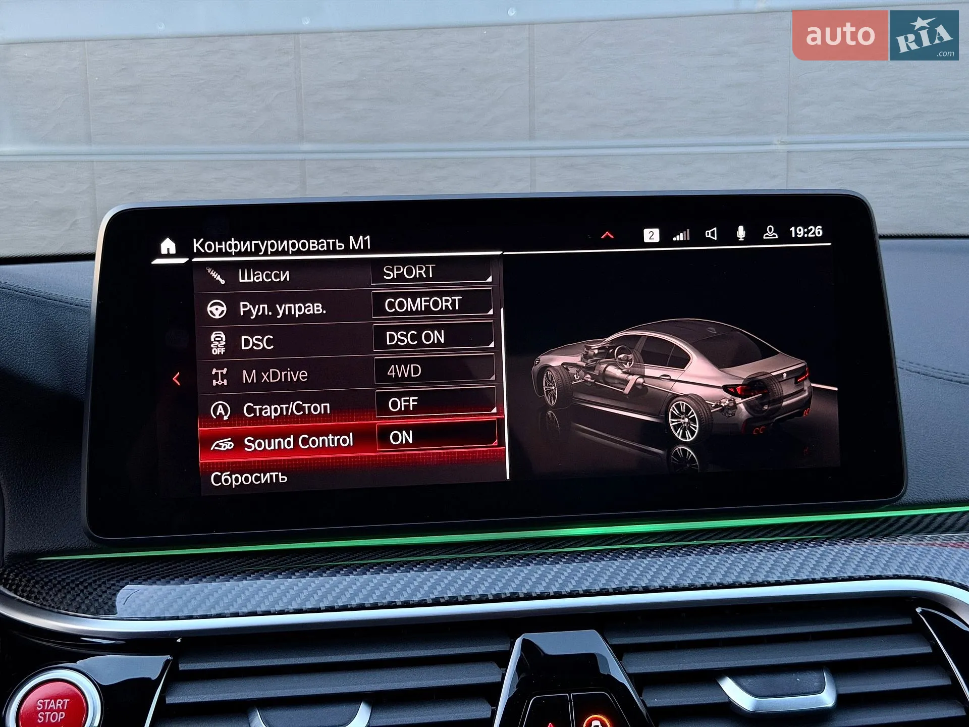2020 BMW M5 - мініатюра 49
