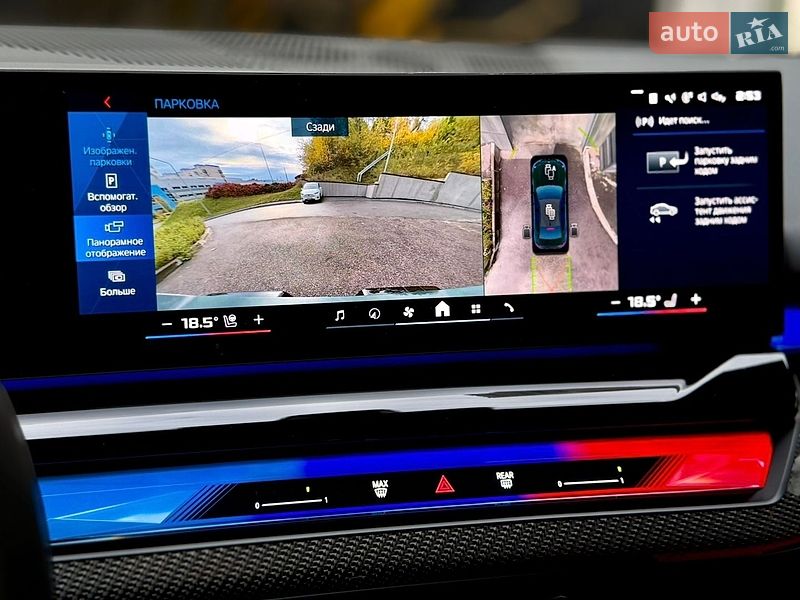 Седан BMW M5 2025 в Харькове