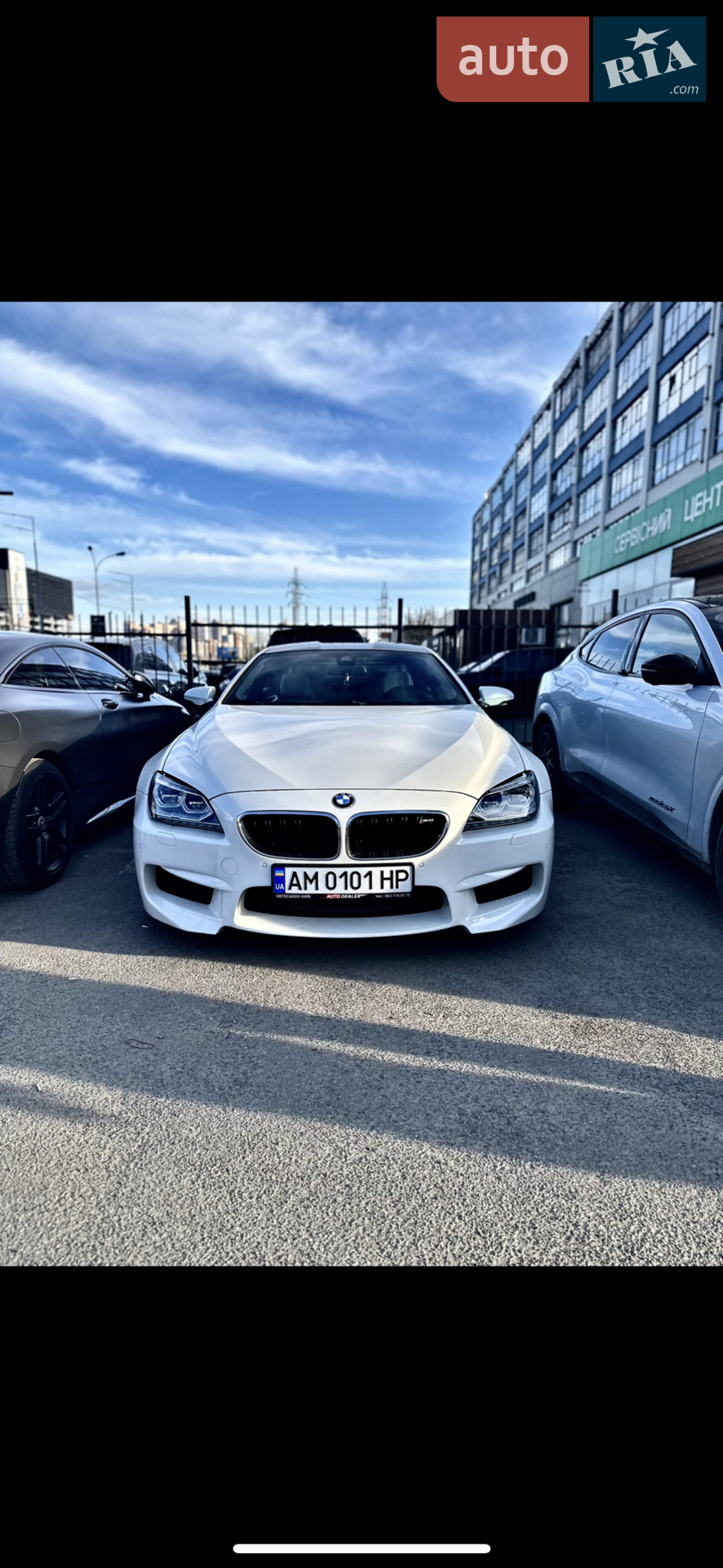 2013 BMW M6 - мініатюра 7