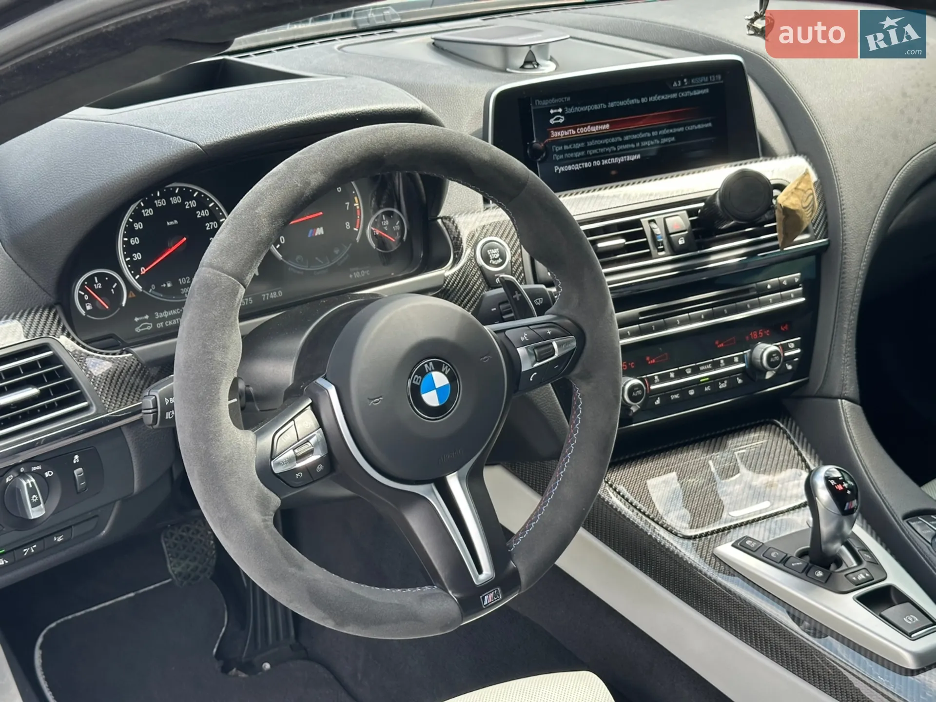 2017 BMW M6 - мініатюра 21