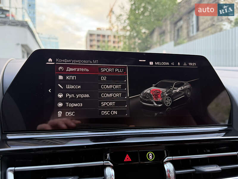 Купе BMW M8 2021 в Києві фото 86 Купе BMW M8 2021 в Києві