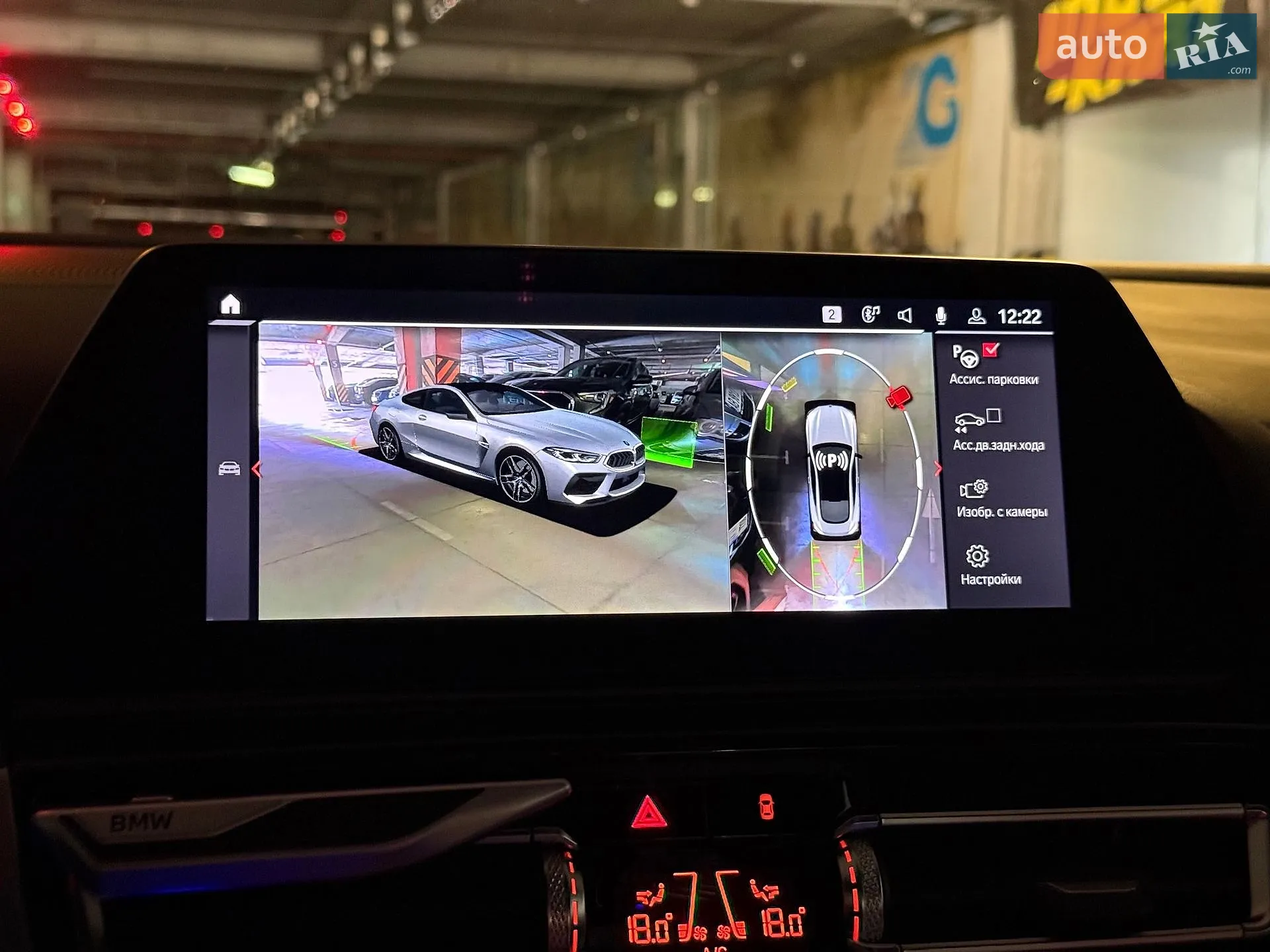 2022 BMW M8 - мініатюра 79