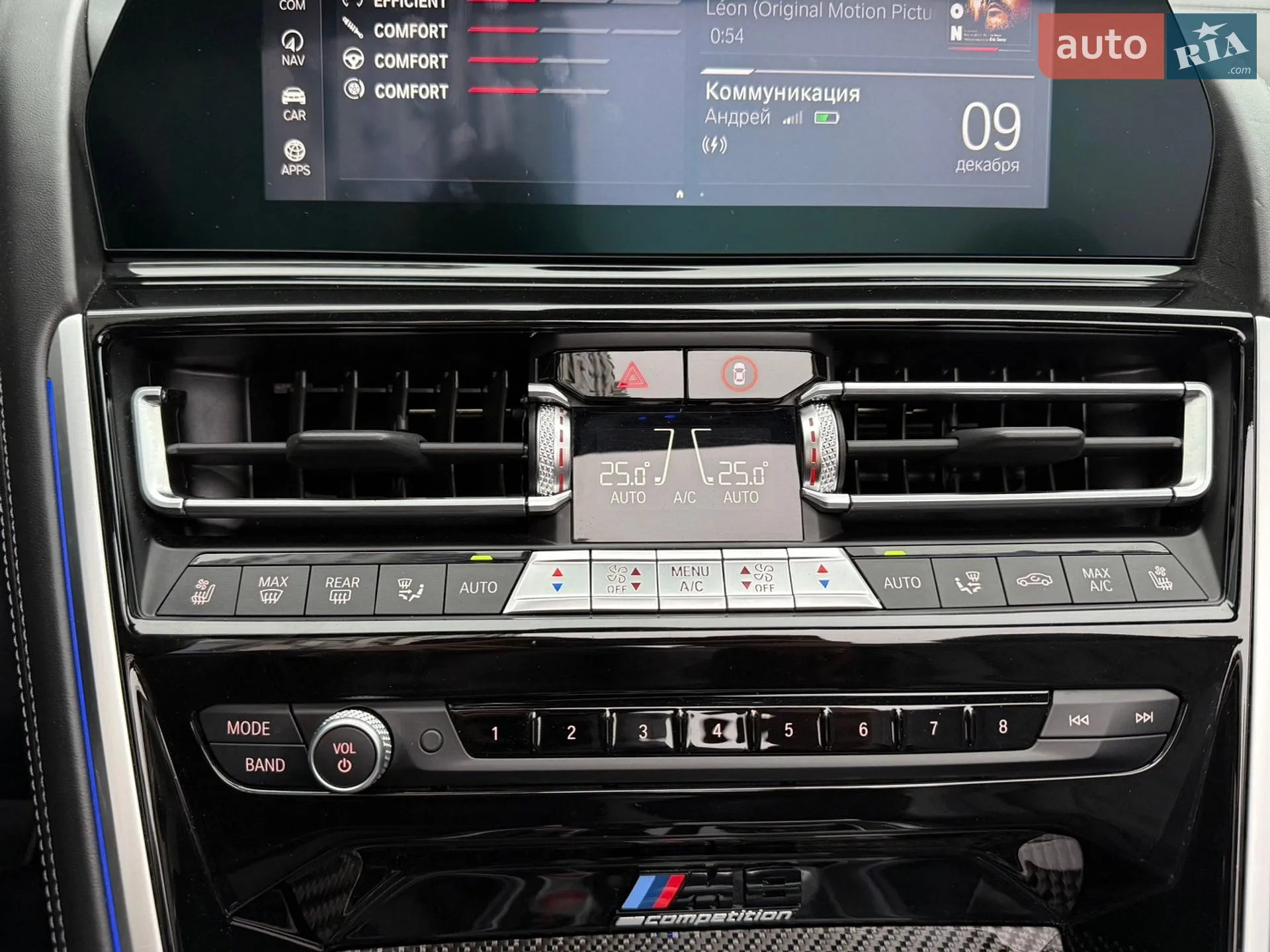 2019 BMW M8 - мініатюра 70