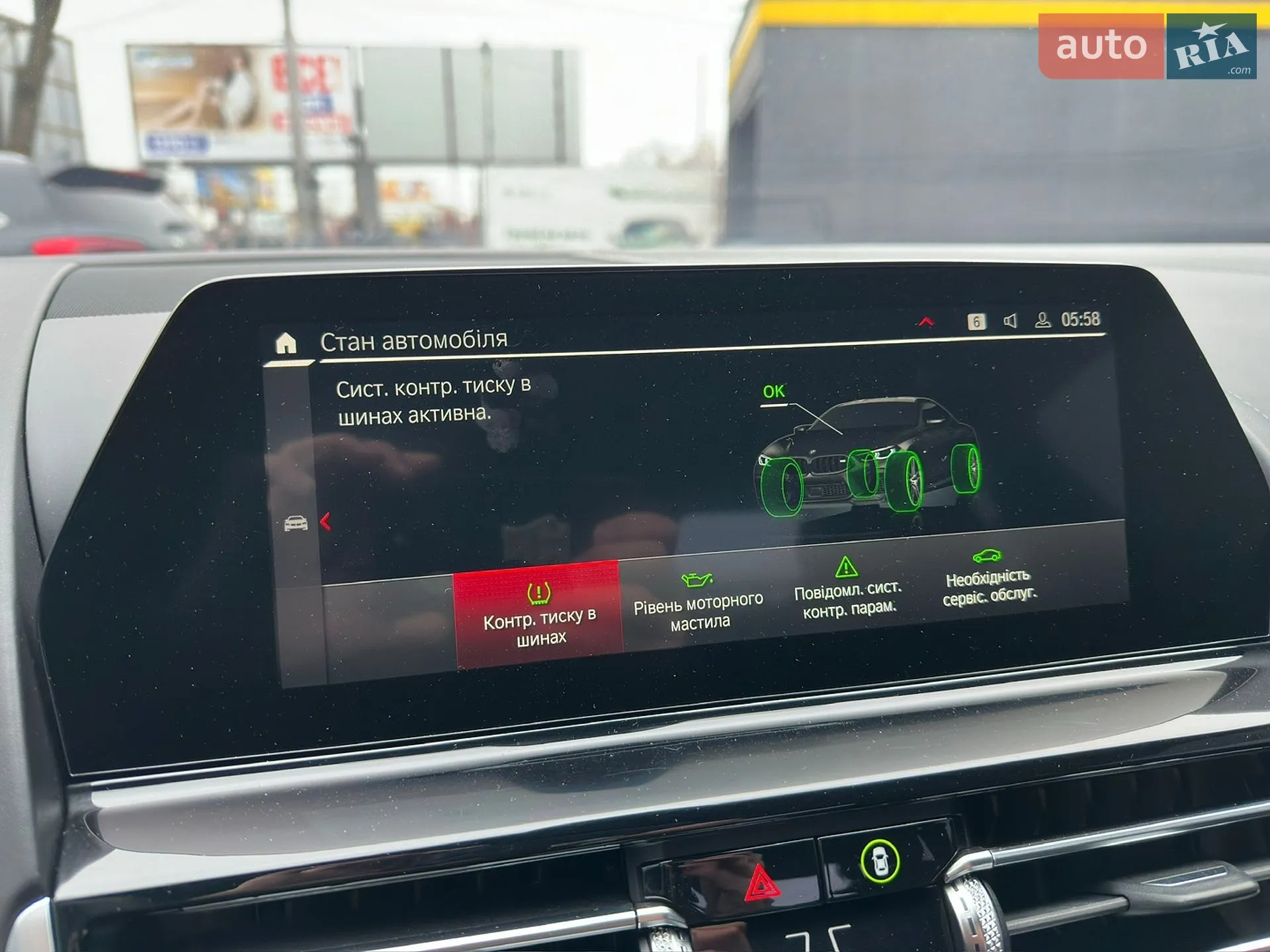 2019 BMW M8 - мініатюра 40